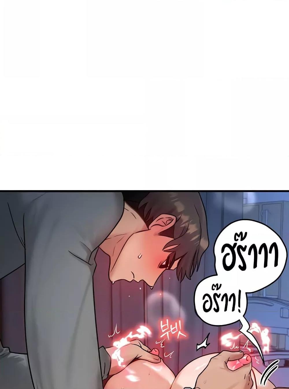 Doujin-Lc- อ่าน โดจิน มังฮวา เกาหลี ญี่ปุ่น จีน แปลไทย My Body Got Switched ตอนที่ 1 2 3 4 5 6 7 8 9 10 11 12 13 14 ฟรี ไม่มีโฆษณา อ่าน โดจิน Manhwa เกาหลี ญี่ปุ่น จีน เรามีครบ คัดมาให้เน้นๆ โดจิน 18+ รับประกันความฟินโดย  Doujin Lc