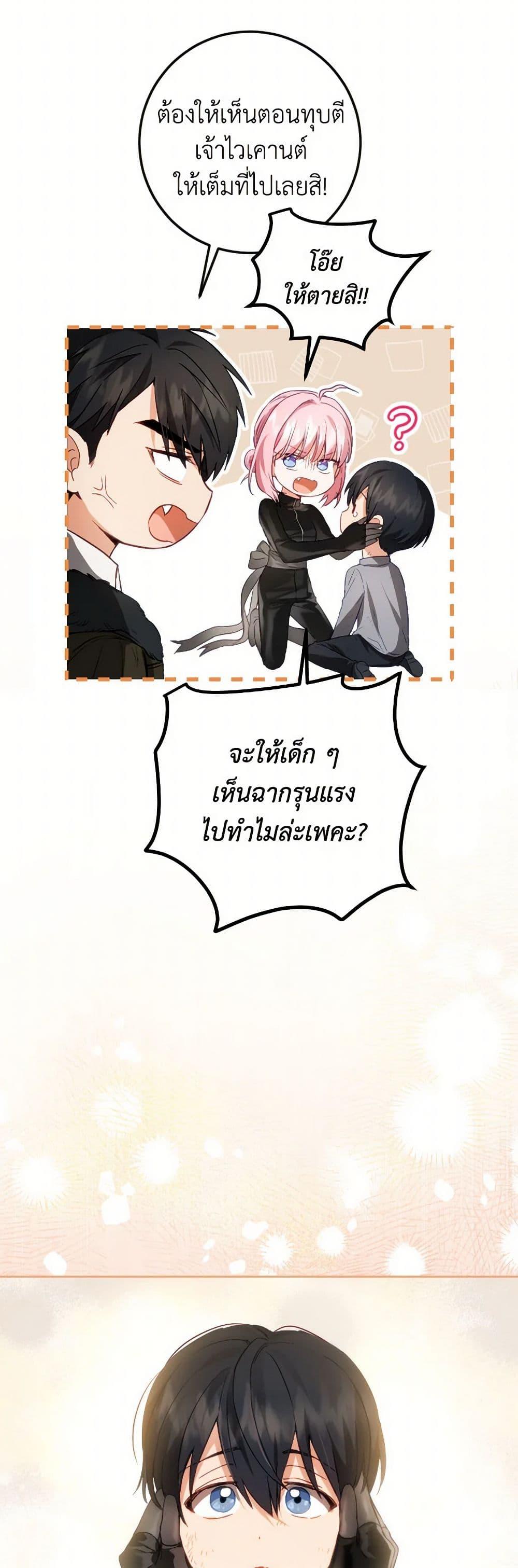 Manga-lc-com อ่านมังงะ อ่านการ์ตูน ออนไลน์ ฟรี The Heiress’s Double Life ตอนที่ 1 2 3 4 5 6 7 8 9 10 11 12 13 14 ฟรี ไม่มีโฆษณา Manga-lc - อ่าน มังงะ อ่าน การ์ตูน ออนไลน์ อ่านมังงะ ฟรี