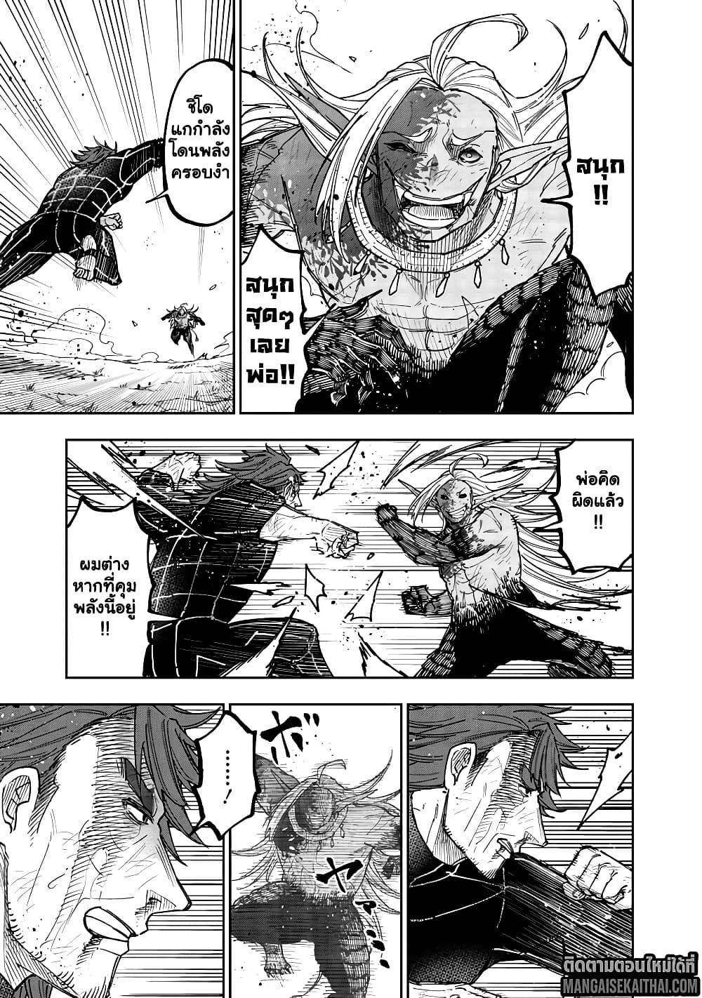 Manga-lc-com อ่านมังงะ อ่านการ์ตูน ออนไลน์ ฟรี Messiah Isekai o Sukutta Moto Yuusha ga Mamono no Afureru Ge ตอนที่ 1 2 3 4 5 6 7 8 9 10 11 12 13 14 ฟรี ไม่มีโฆษณา Manga-lc - อ่าน มังงะ อ่าน การ์ตูน ออนไลน์ อ่านมังงะ ฟรี