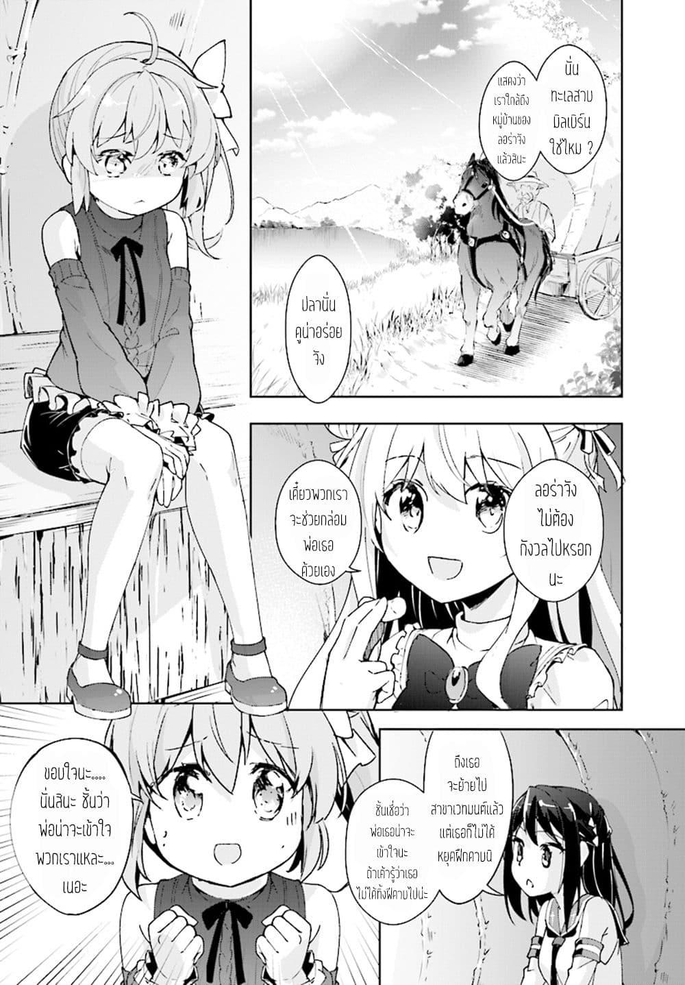 Manga-lc-com อ่านมังงะ อ่านการ์ตูน ออนไลน์ ฟรี Kenshi o Mezashite Nyugaku Shitanoni Maho Tekisei 9999 Nandesukedo! ตอนที่ 1 2 3 4 5 6 7 8 9 10 11 12 13 14 ฟรี ไม่มีโฆษณา Manga-lc - อ่าน มังงะ อ่าน การ์ตูน ออนไลน์ อ่านมังงะ ฟรี