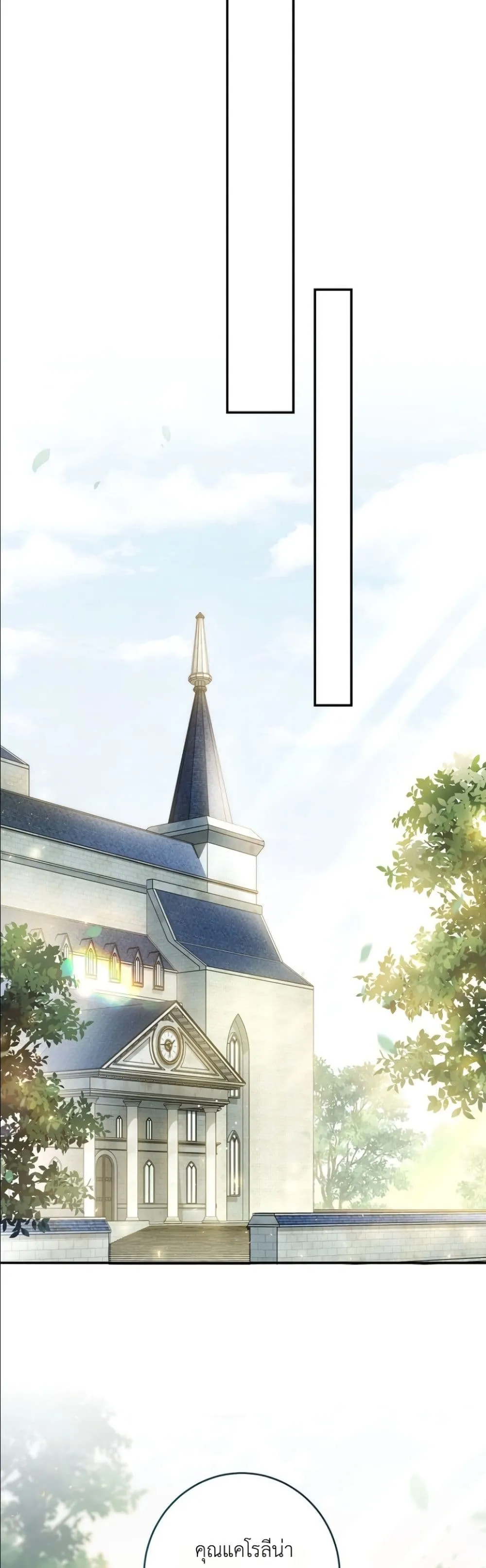 Manga-lc-com อ่านมังงะ อ่านการ์ตูน ออนไลน์ ฟรี Dating the Emperor in Secret, but I Don’t Know About It ตอนที่ 1 2 3 4 5 6 7 8 9 10 11 12 13 14 ฟรี ไม่มีโฆษณา Manga-lc - อ่าน มังงะ อ่าน การ์ตูน ออนไลน์ อ่านมังงะ ฟรี