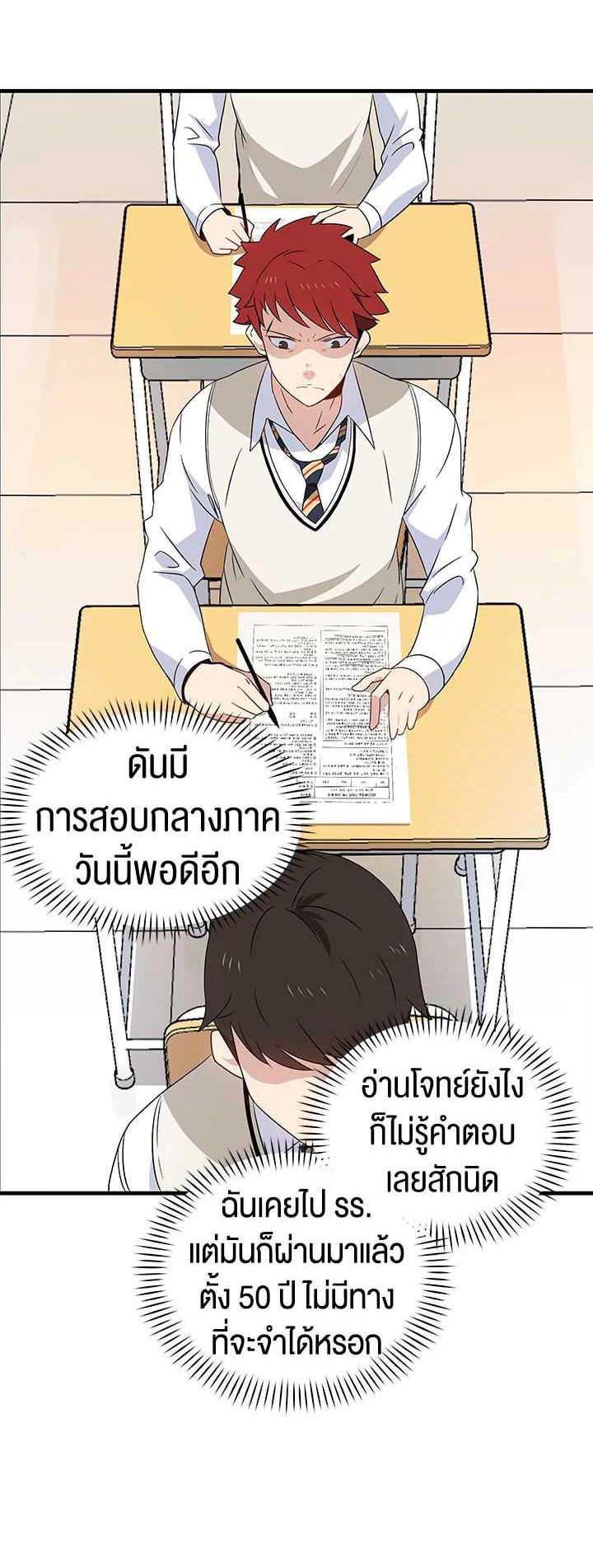 Manga-lc-com อ่านมังงะ อ่านการ์ตูน ออนไลน์ ฟรี The Descent of the Demonic Master ตอนที่ 1 2 3 4 5 6 7 8 9 10 11 12 13 14 ฟรี ไม่มีโฆษณา Manga-lc - อ่าน มังงะ อ่าน การ์ตูน ออนไลน์ อ่านมังงะ ฟรี
