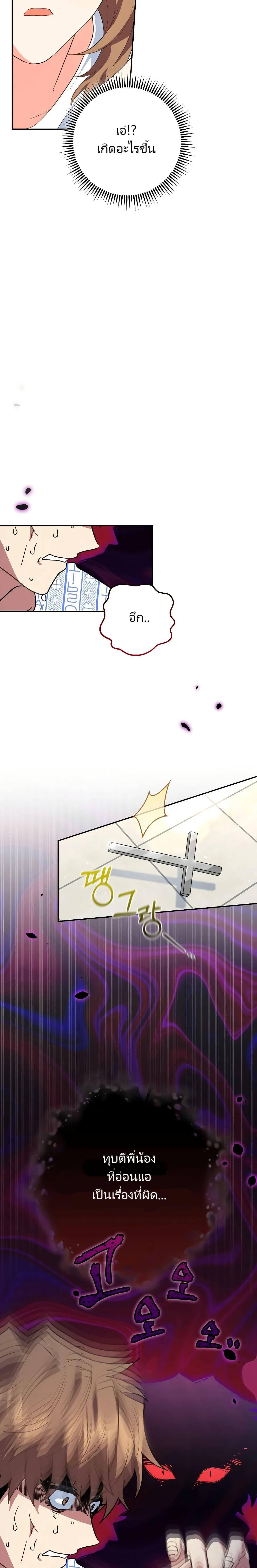 Manga-lc-com อ่านมังงะ อ่านการ์ตูน ออนไลน์ ฟรี I’m the Main Character’s Little Sister ตอนที่ 1 2 3 4 5 6 7 8 9 10 11 12 13 14 ฟรี ไม่มีโฆษณา Manga-lc - อ่าน มังงะ อ่าน การ์ตูน ออนไลน์ อ่านมังงะ ฟรี