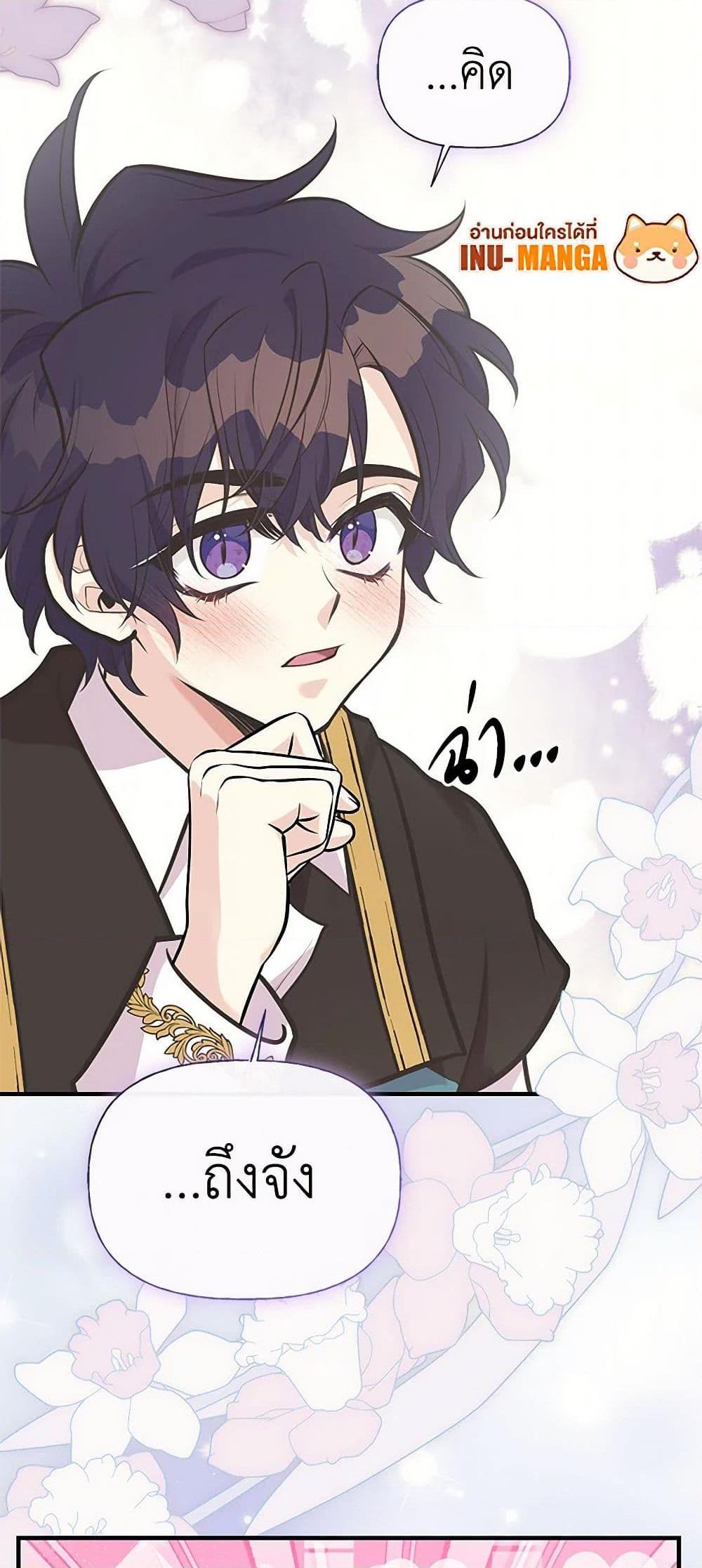 Manga-lc-com อ่านมังงะ อ่านการ์ตูน ออนไลน์ ฟรี My Sister Picked up the Male Lead ตอนที่ 1 2 3 4 5 6 7 8 9 10 11 12 13 14 ฟรี ไม่มีโฆษณา Manga-lc - อ่าน มังงะ อ่าน การ์ตูน ออนไลน์ อ่านมังงะ ฟรี