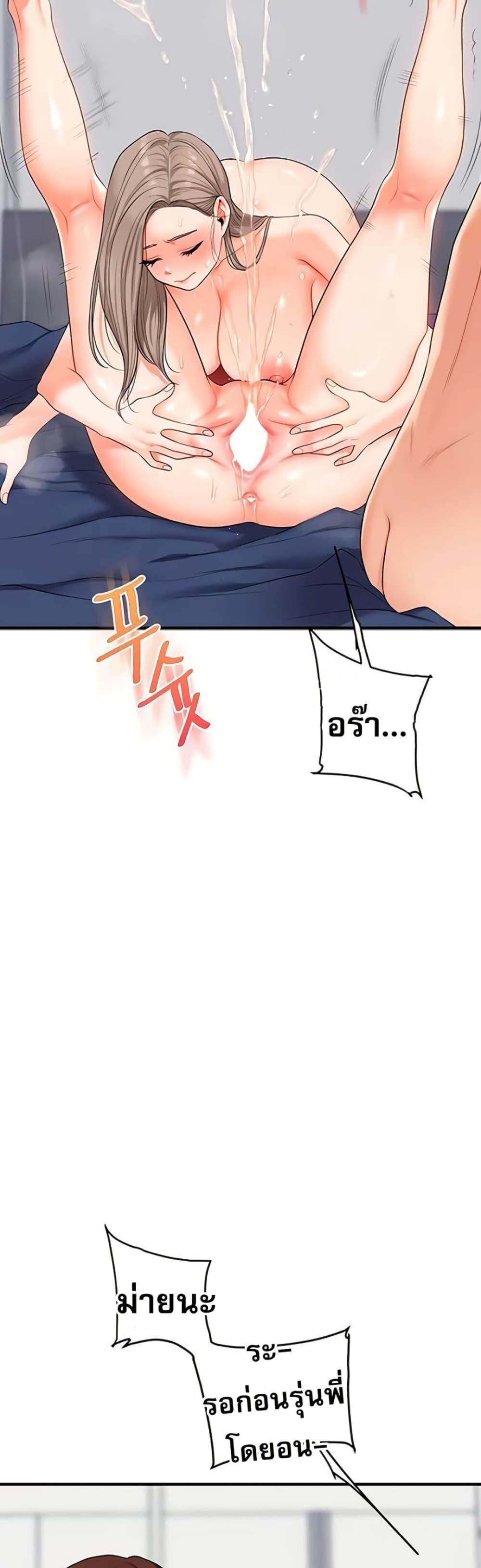 Doujin-Lc- อ่าน โดจิน มังฮวา เกาหลี ญี่ปุ่น จีน แปลไทย Relationship Reversal ตอนที่ 1 2 3 4 5 6 7 8 9 10 11 12 13 14 ฟรี ไม่มีโฆษณา อ่าน โดจิน Manhwa เกาหลี ญี่ปุ่น จีน เรามีครบ คัดมาให้เน้นๆ โดจิน 18+ รับประกันความฟินโดย  Doujin Lc