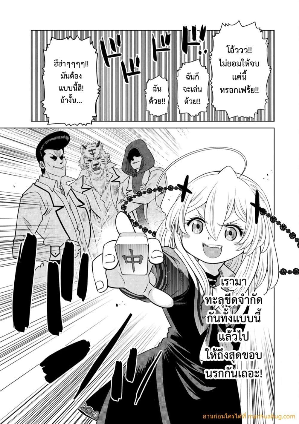 Manga-lc-com อ่านมังงะ อ่านการ์ตูน ออนไลน์ ฟรี OchikoboreDatt ตอนที่ 1 2 3 4 5 6 7 8 9 10 11 12 13 14 ฟรี ไม่มีโฆษณา Manga-lc - อ่าน มังงะ อ่าน การ์ตูน ออนไลน์ อ่านมังงะ ฟรี