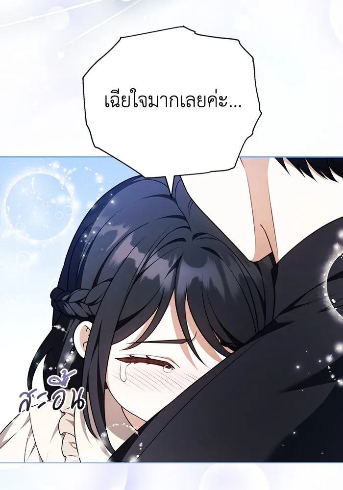 ละลายรักให้ล้นใจ ตอนที่ 77 รูปที่ 71