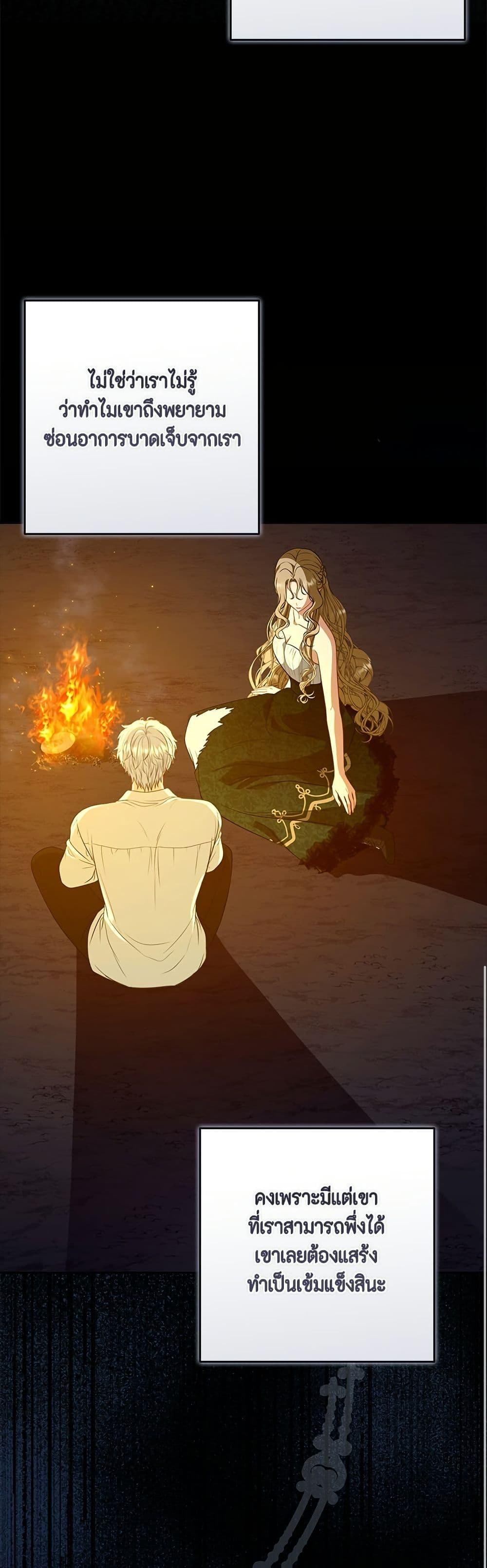 Manga-lc-com อ่านมังงะ อ่านการ์ตูน ออนไลน์ ฟรี Torn Between Two ตอนที่ 1 2 3 4 5 6 7 8 9 10 11 12 13 14 ฟรี ไม่มีโฆษณา Manga-lc - อ่าน มังงะ อ่าน การ์ตูน ออนไลน์ อ่านมังงะ ฟรี