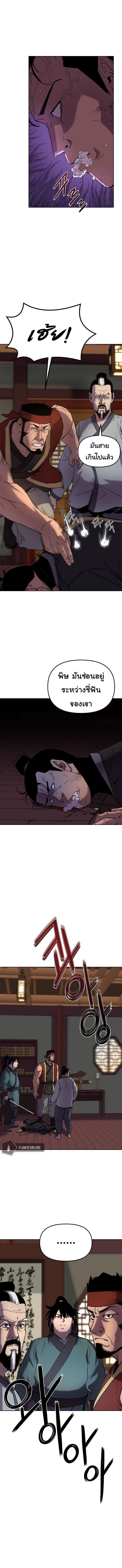 Manga-lc-com อ่านมังงะ อ่านการ์ตูน ออนไลน์ ฟรี The Reborn Ranker Chronicles ตอนที่ 1 2 3 4 5 6 7 8 9 10 11 12 13 14 ฟรี ไม่มีโฆษณา Manga-lc - อ่าน มังงะ อ่าน การ์ตูน ออนไลน์ อ่านมังงะ ฟรี