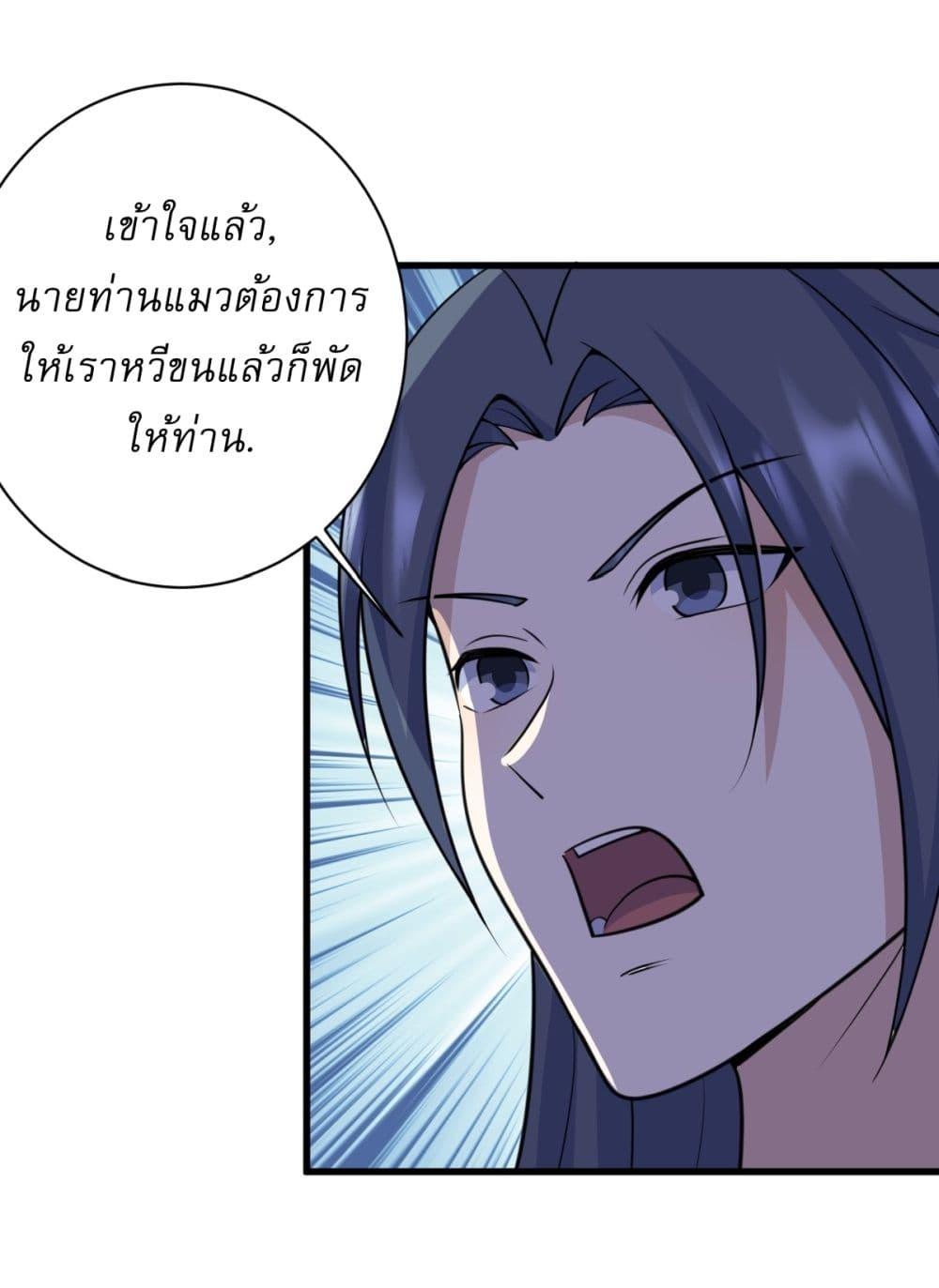 Manga-lc-com อ่านมังงะ อ่านการ์ตูน ออนไลน์ ฟรี Invincible After a Hundred Years of Seclusion ตอนที่ 1 2 3 4 5 6 7 8 9 10 11 12 13 14 ฟรี ไม่มีโฆษณา Manga-lc - อ่าน มังงะ อ่าน การ์ตูน ออนไลน์ อ่านมังงะ ฟรี