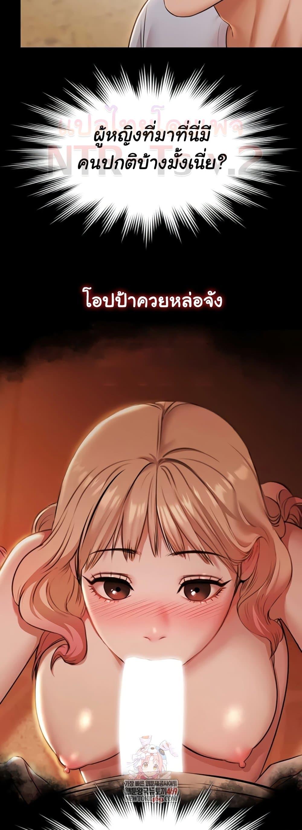 Doujin-Lc- อ่าน โดจิน มังฮวา เกาหลี ญี่ปุ่น จีน แปลไทย Pool Party ตอนที่ 1 2 3 4 5 6 7 8 9 10 11 12 13 14 ฟรี ไม่มีโฆษณา อ่าน โดจิน Manhwa เกาหลี ญี่ปุ่น จีน เรามีครบ คัดมาให้เน้นๆ โดจิน 18+ รับประกันความฟินโดย  Doujin Lc