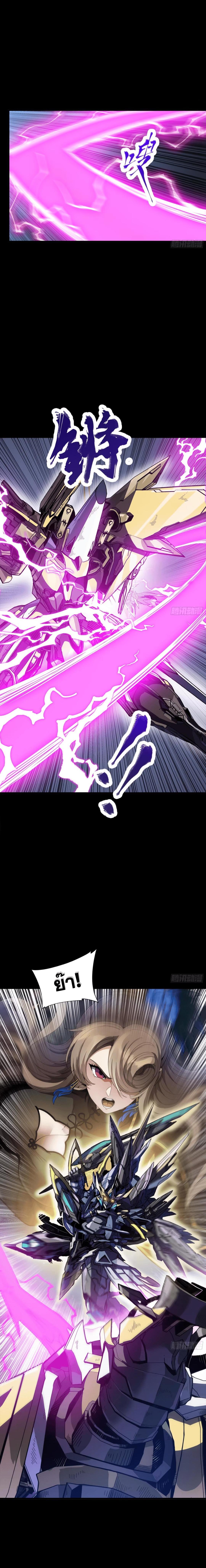 Manga-lc-com อ่านมังงะ อ่านการ์ตูน ออนไลน์ ฟรี Legend of Star General ตอนที่ 1 2 3 4 5 6 7 8 9 10 11 12 13 14 ฟรี ไม่มีโฆษณา Manga-lc - อ่าน มังงะ อ่าน การ์ตูน ออนไลน์ อ่านมังงะ ฟรี