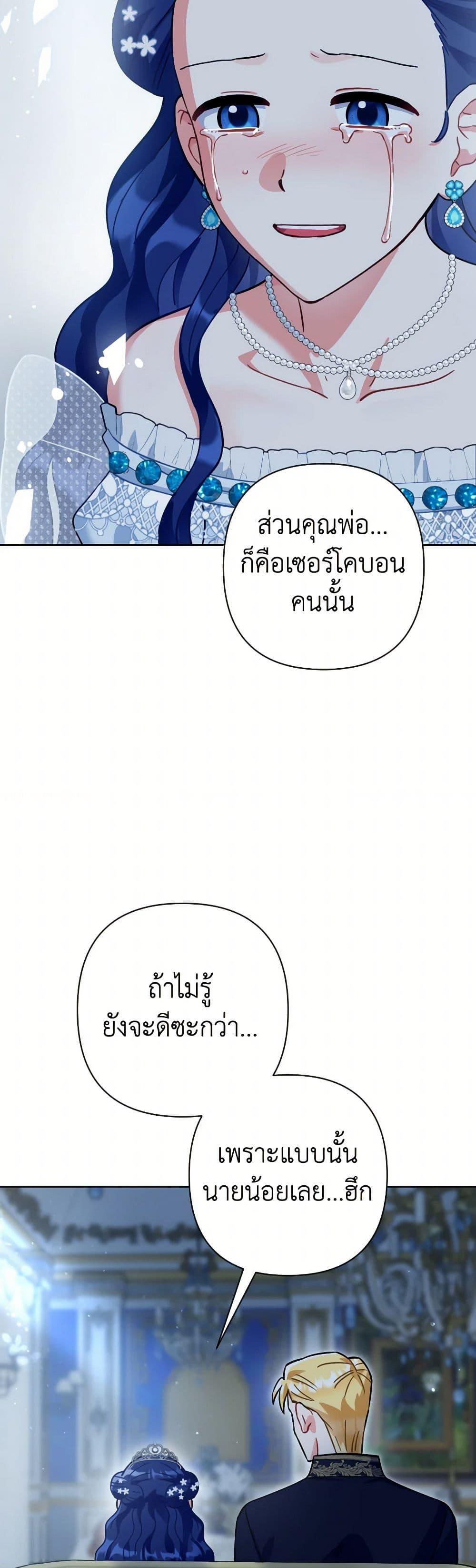 Manga-lc-com อ่านมังงะ อ่านการ์ตูน ออนไลน์ ฟรี Prince, Why Are You Nice to Me ตอนที่ 1 2 3 4 5 6 7 8 9 10 11 12 13 14 ฟรี ไม่มีโฆษณา Manga-lc - อ่าน มังงะ อ่าน การ์ตูน ออนไลน์ อ่านมังงะ ฟรี