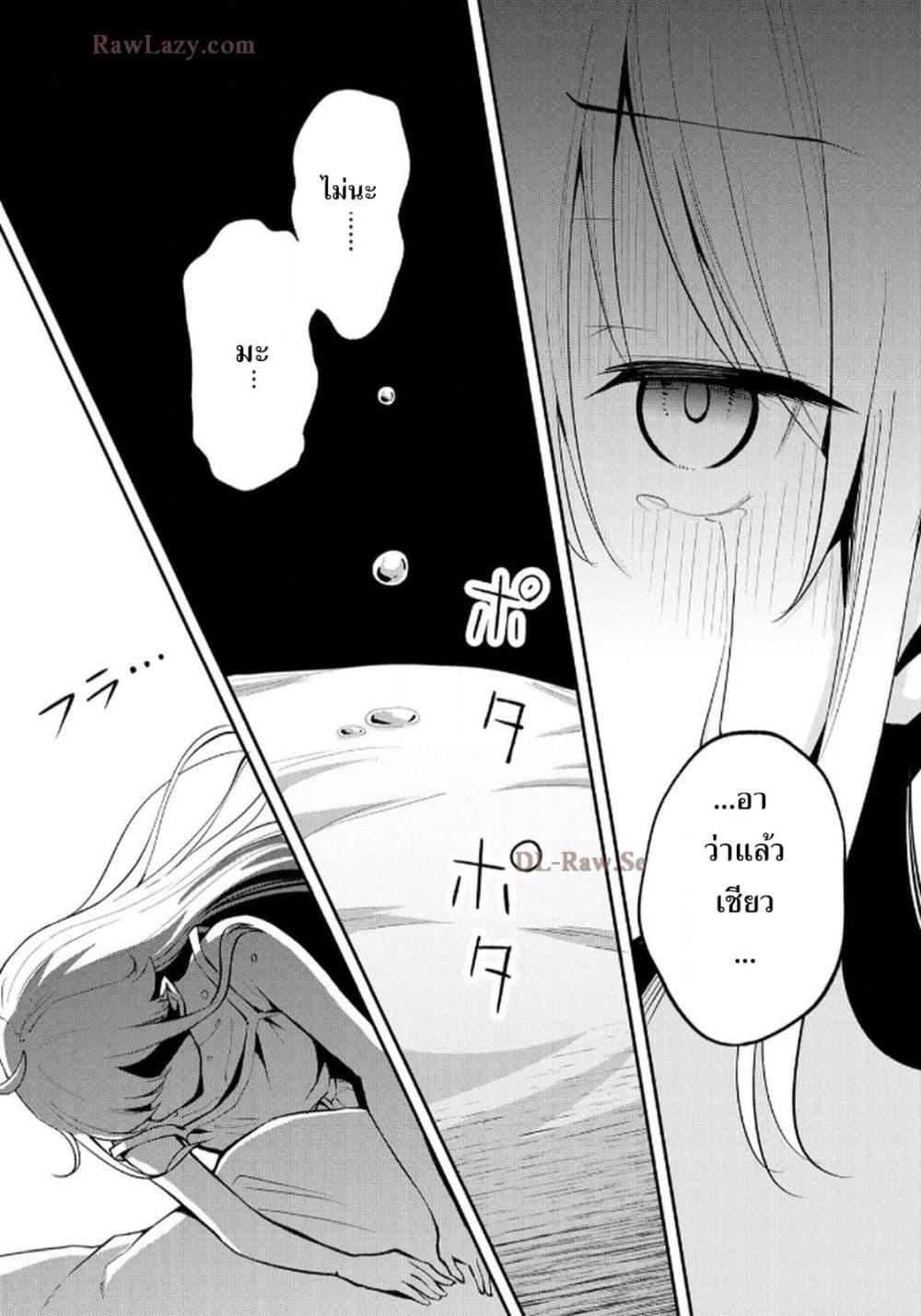 Manga-lc-com อ่านมังงะ อ่านการ์ตูน ออนไลน์ ฟรี Aru Hi, Damin wo Musabotte Itara Ichizoku kara Tsuihousarete Mori ni Suteraremashita ตอนที่ 1 2 3 4 5 6 7 8 9 10 11 12 13 14 ฟรี ไม่มีโฆษณา Manga-lc - อ่าน มังงะ อ่าน การ์ตูน ออนไลน์ อ่านมังงะ ฟรี