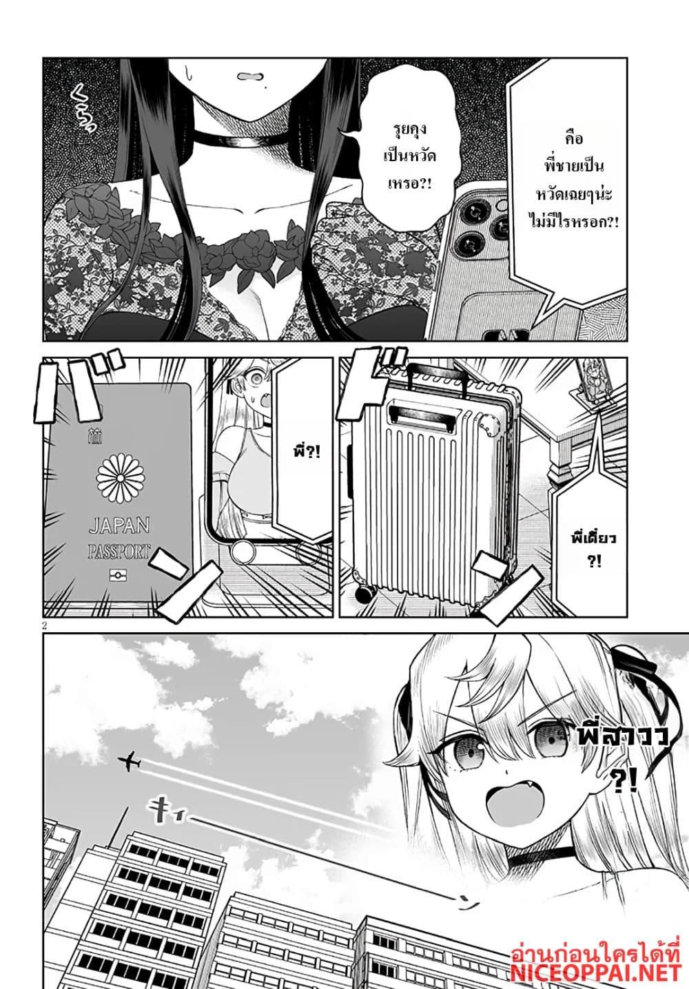 Manga-lc-com อ่านมังงะ อ่านการ์ตูน ออนไลน์ ฟรี Ouji-sama no Tomodachi ตอนที่ 1 2 3 4 5 6 7 8 9 10 11 12 13 14 ฟรี ไม่มีโฆษณา Manga-lc - อ่าน มังงะ อ่าน การ์ตูน ออนไลน์ อ่านมังงะ ฟรี