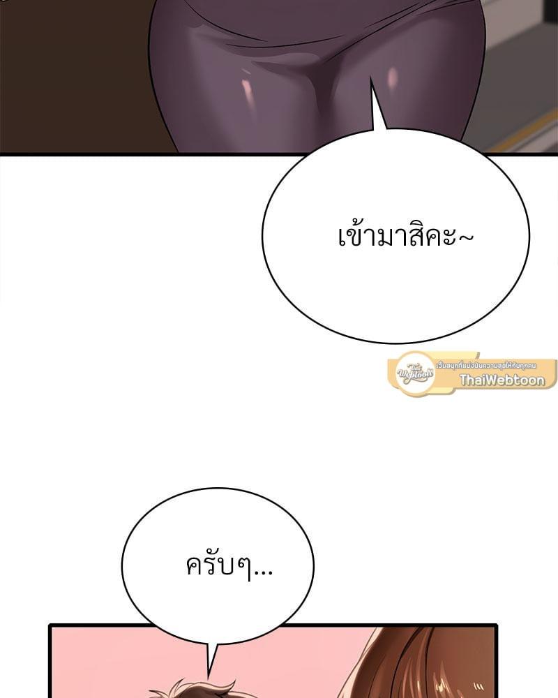 Doujin-Lc- อ่าน โดจิน มังฮวา เกาหลี ญี่ปุ่น จีน แปลไทย Drunk on You ตอนที่ 1 2 3 4 5 6 7 8 9 10 11 12 13 14 ฟรี ไม่มีโฆษณา อ่าน โดจิน Manhwa เกาหลี ญี่ปุ่น จีน เรามีครบ คัดมาให้เน้นๆ โดจิน 18+ รับประกันความฟินโดย  Doujin Lc