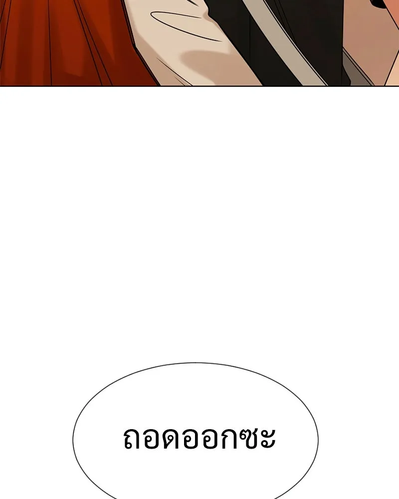 Level One Dreamersbrผู้ชนะรักนี้ต้องเป็น ตอนที่ 24 รูปที่ 49