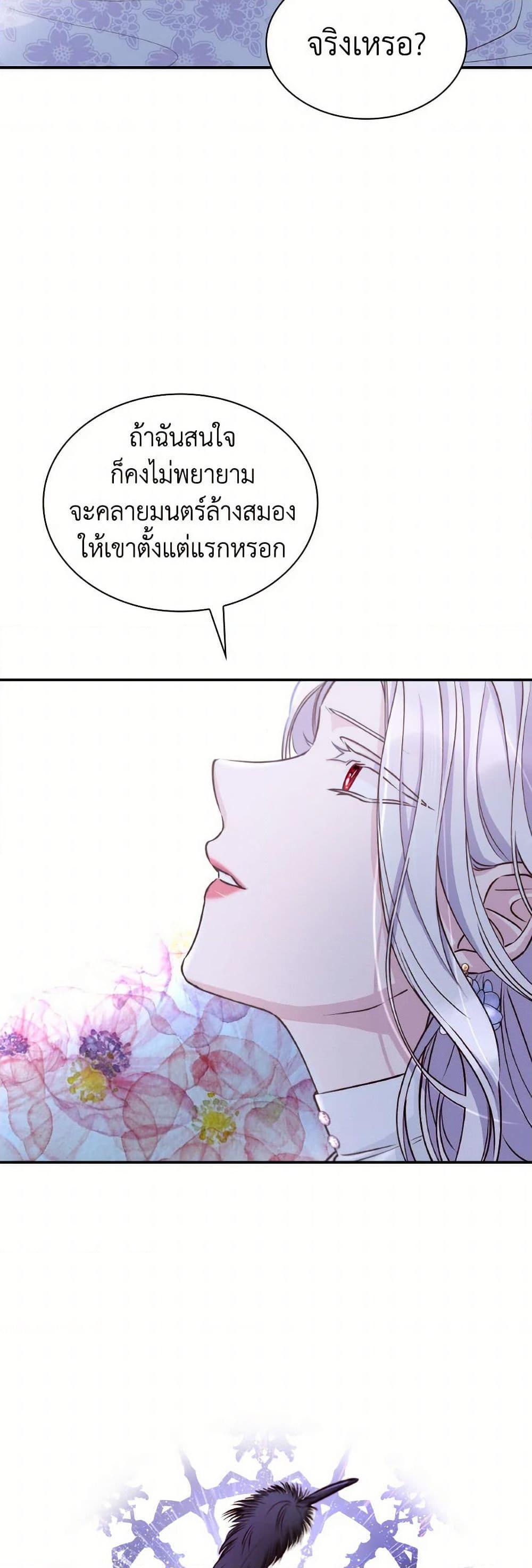 Manga-lc-com อ่านมังงะ อ่านการ์ตูน ออนไลน์ ฟรี Villains Behind the Curtains ตอนที่ 1 2 3 4 5 6 7 8 9 10 11 12 13 14 ฟรี ไม่มีโฆษณา Manga-lc - อ่าน มังงะ อ่าน การ์ตูน ออนไลน์ อ่านมังงะ ฟรี