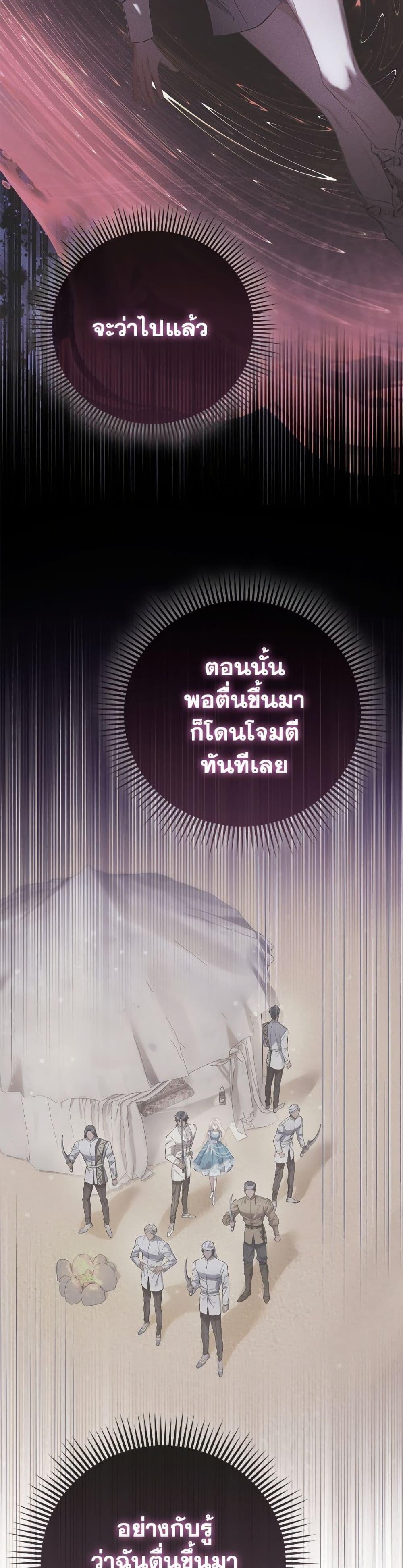 Manga-lc-com อ่านมังงะ อ่านการ์ตูน ออนไลน์ ฟรี I’m the Princess of All ตอนที่ 1 2 3 4 5 6 7 8 9 10 11 12 13 14 ฟรี ไม่มีโฆษณา Manga-lc - อ่าน มังงะ อ่าน การ์ตูน ออนไลน์ อ่านมังงะ ฟรี