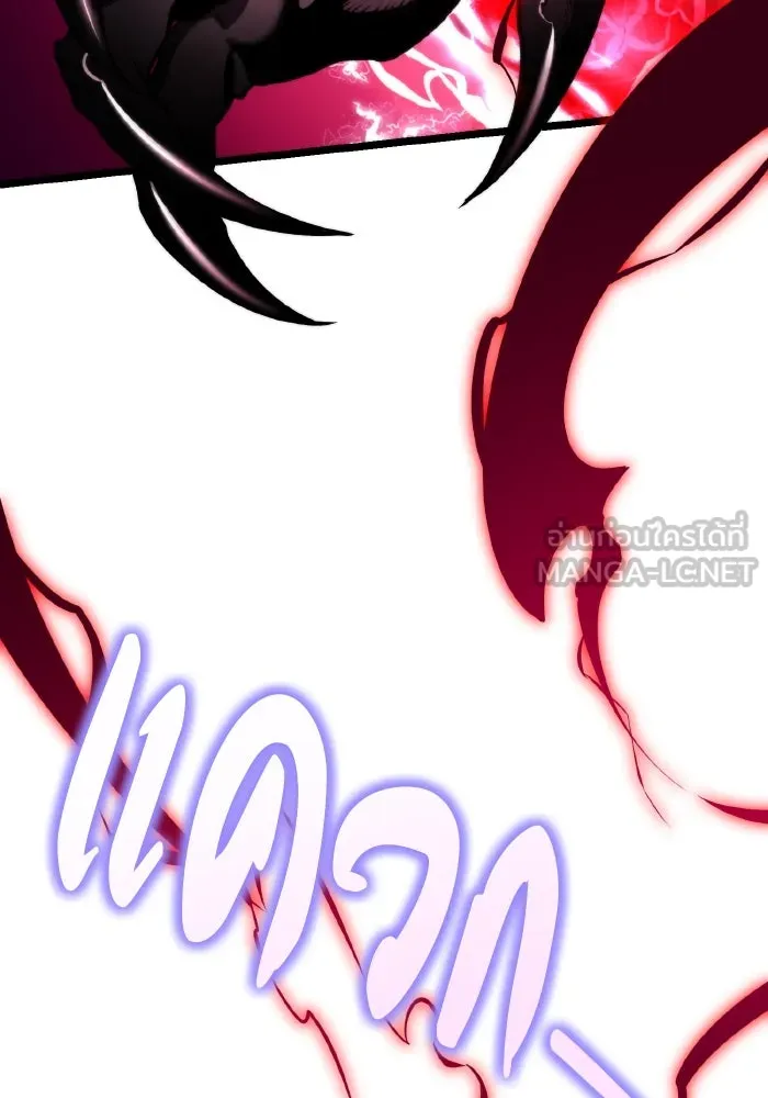 การแข่งขันของผู้เกิดใหม่ ตอนที่ 28 รูปที่ 60