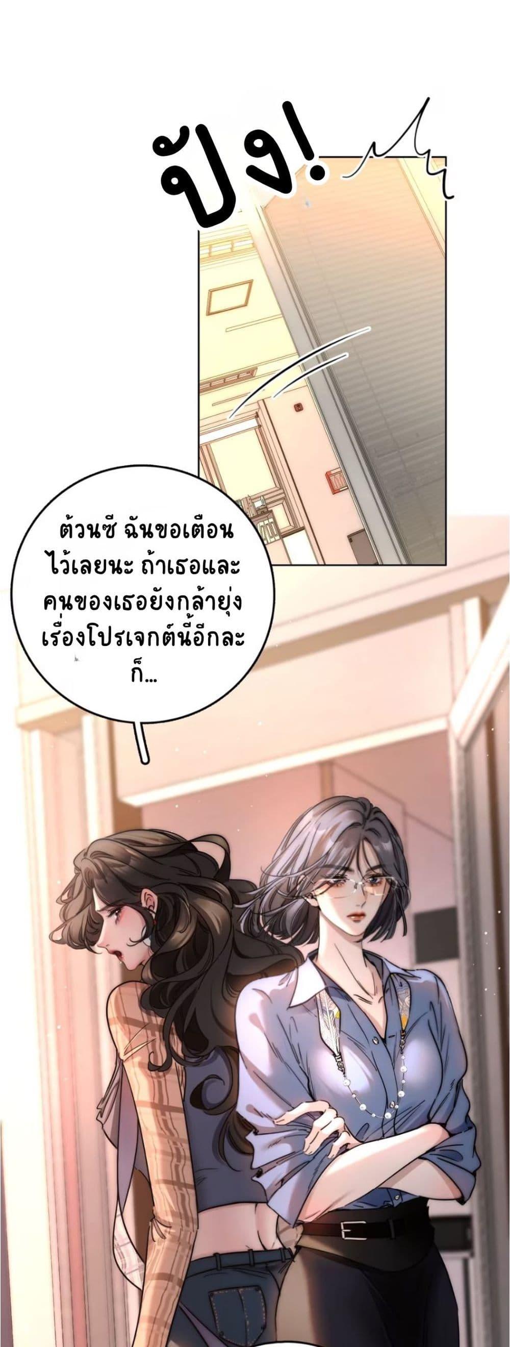 Manga-lc-com อ่านมังงะ อ่านการ์ตูน ออนไลน์ ฟรี No Kissing Tonight ตอนที่ 1 2 3 4 5 6 7 8 9 10 11 12 13 14 ฟรี ไม่มีโฆษณา Manga-lc - อ่าน มังงะ อ่าน การ์ตูน ออนไลน์ อ่านมังงะ ฟรี