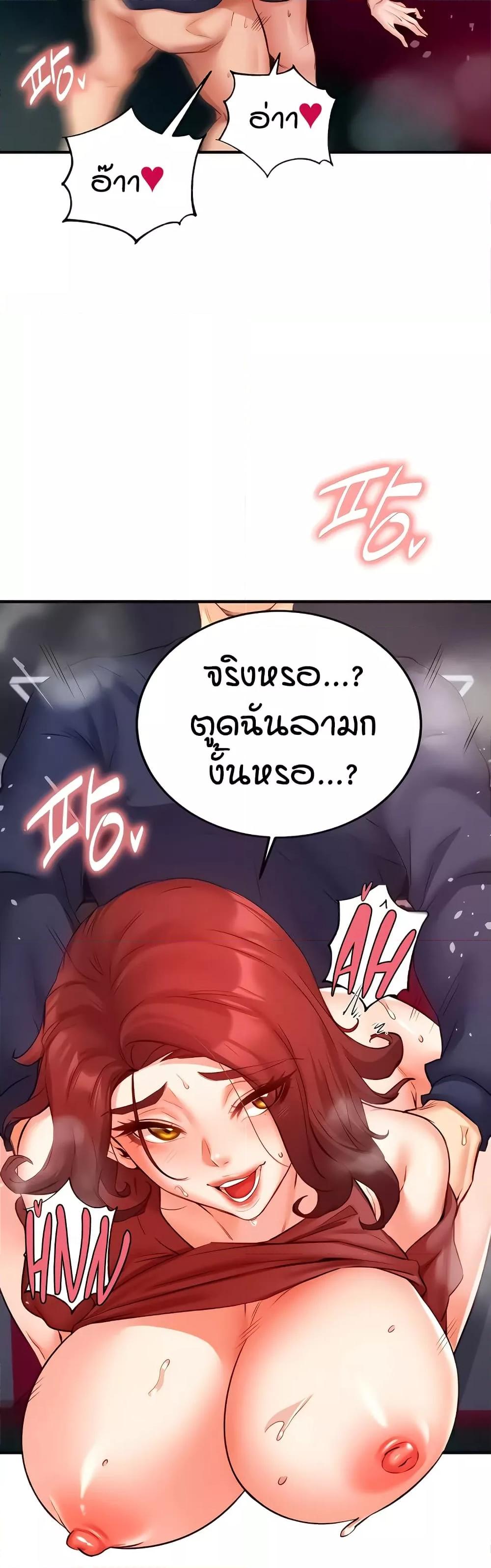 Doujin-Lc- อ่าน โดจิน มังฮวา เกาหลี ญี่ปุ่น จีน แปลไทย An Introduction to MILFs ตอนที่ 1 2 3 4 5 6 7 8 9 10 11 12 13 14 ฟรี ไม่มีโฆษณา อ่าน โดจิน Manhwa เกาหลี ญี่ปุ่น จีน เรามีครบ คัดมาให้เน้นๆ โดจิน 18+ รับประกันความฟินโดย  Doujin Lc