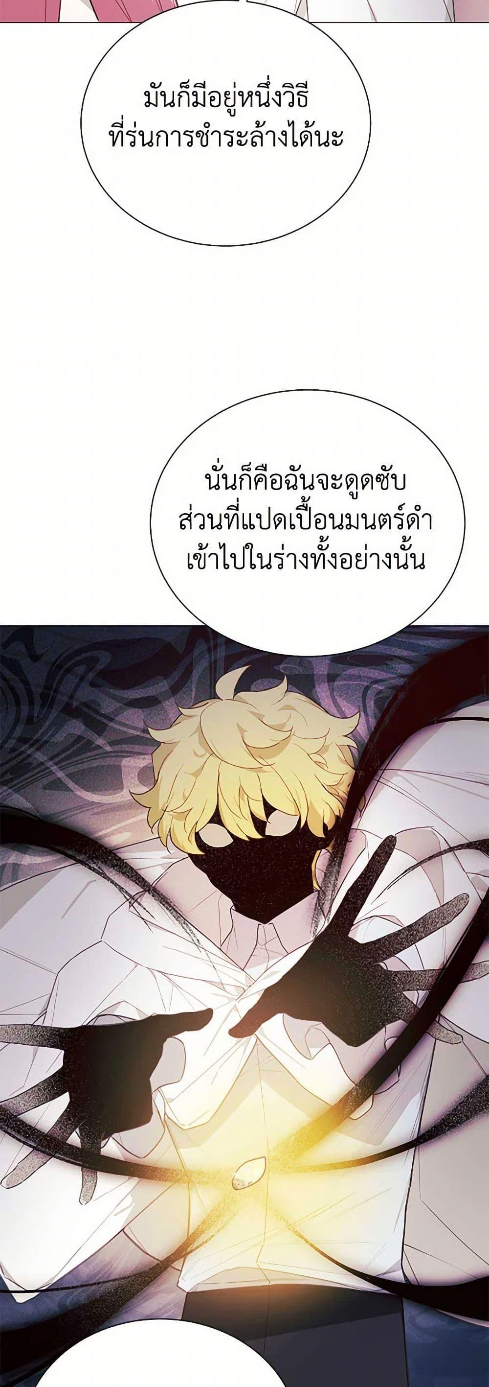 Manga-lc-com อ่านมังงะ อ่านการ์ตูน ออนไลน์ ฟรี The Princess’s Doll Shop ตอนที่ 1 2 3 4 5 6 7 8 9 10 11 12 13 14 ฟรี ไม่มีโฆษณา Manga-lc - อ่าน มังงะ อ่าน การ์ตูน ออนไลน์ อ่านมังงะ ฟรี