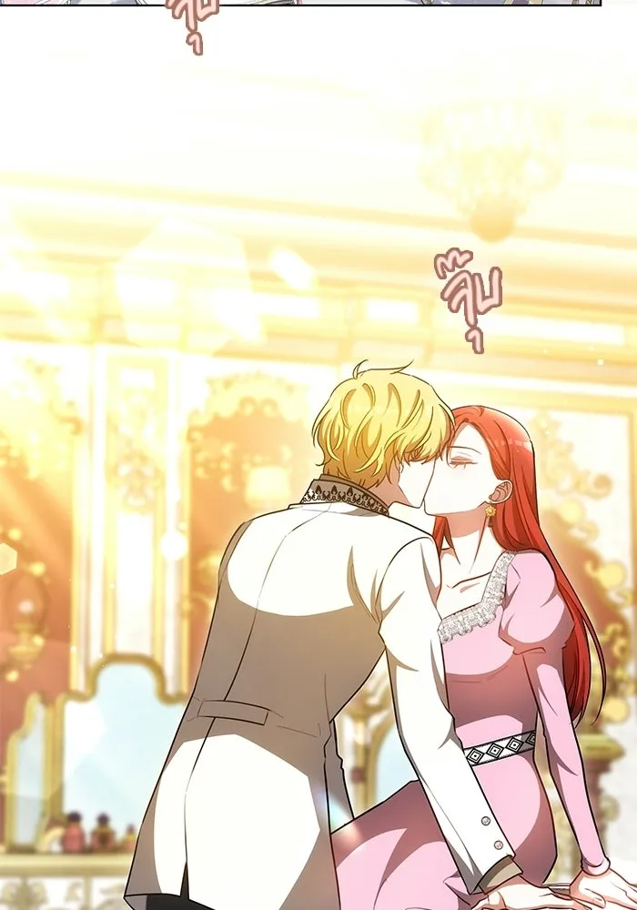 เหตุผลที่ฉันนอกใจ ตอนที่ 76 รูปที่ 85