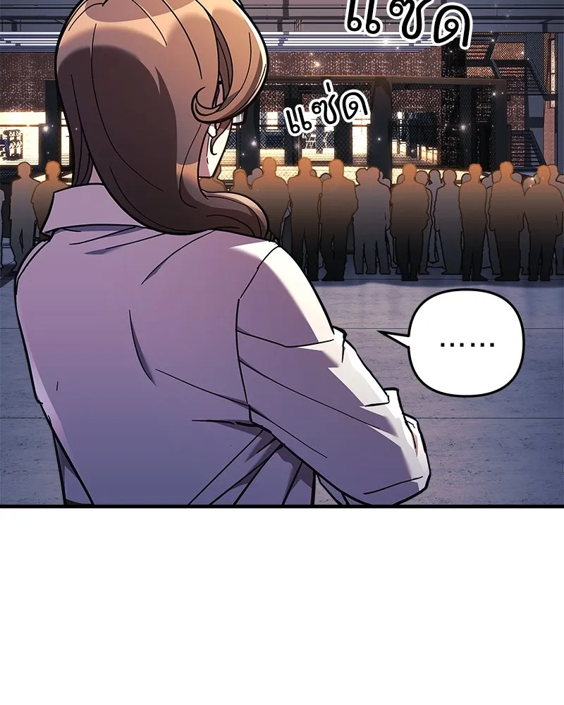 สัปดาห์นี้งดอัปตอนใหม่ ตอนที่ 35 รูปที่ 70