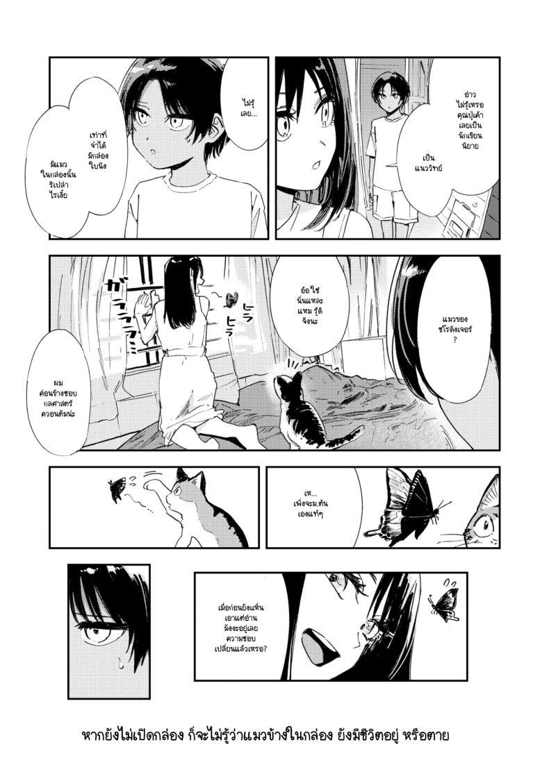 Doujin-Lc- อ่าน โดจิน มังฮวา เกาหลี ญี่ปุ่น จีน แปลไทย หนุ่มน้อย ขอกอดหน่อยสิ [Torii yoshitsuna] ตอนที่ 1 2 3 4 5 6 7 8 9 10 11 12 13 14 ฟรี ไม่มีโฆษณา อ่าน โดจิน Manhwa เกาหลี ญี่ปุ่น จีน เรามีครบ คัดมาให้เน้นๆ โดจิน 18+ รับประกันความฟินโดย  Doujin Lc