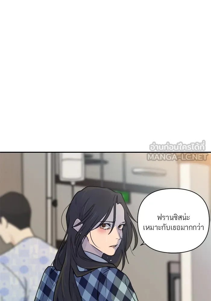 เปย์นี้เพื่อนาย My Sugar Baby ตอนที่ 36 น้ำกาม เลือดและเนื้อสมอง รูปที่ 36