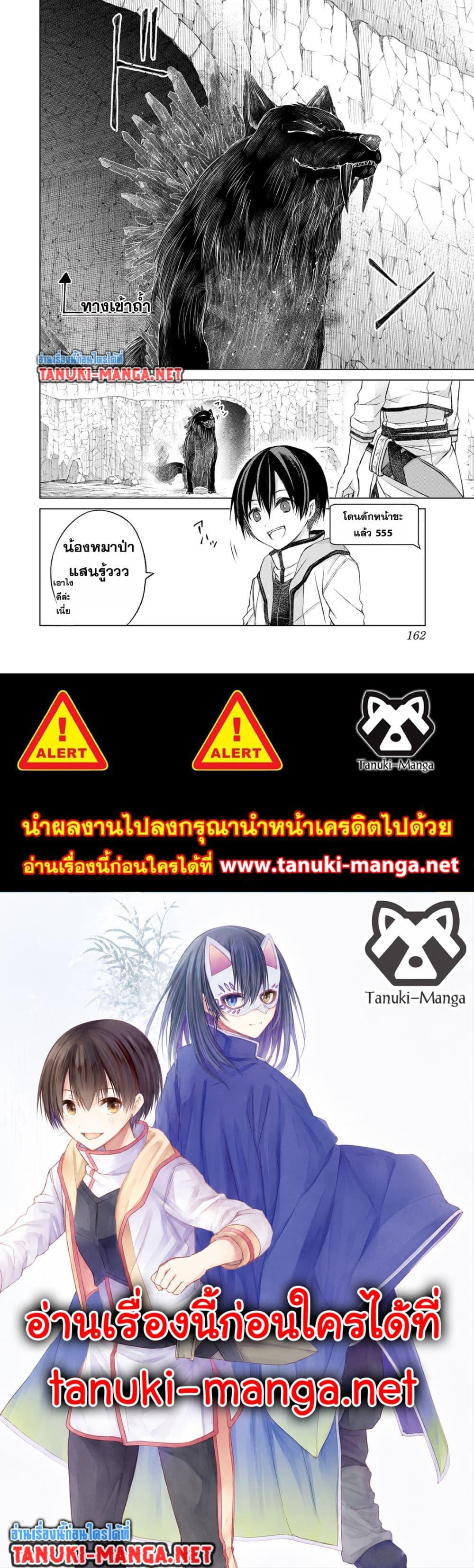 Manga-lc-com อ่านมังงะ อ่านการ์ตูน ออนไลน์ ฟรี Listener ni Damasarete Dungeon no Sai Kasou kara Dasshutsu RTA suru Koto ni Natta ตอนที่ 1 2 3 4 5 6 7 8 9 10 11 12 13 14 ฟรี ไม่มีโฆษณา Manga-lc - อ่าน มังงะ อ่าน การ์ตูน ออนไลน์ อ่านมังงะ ฟรี