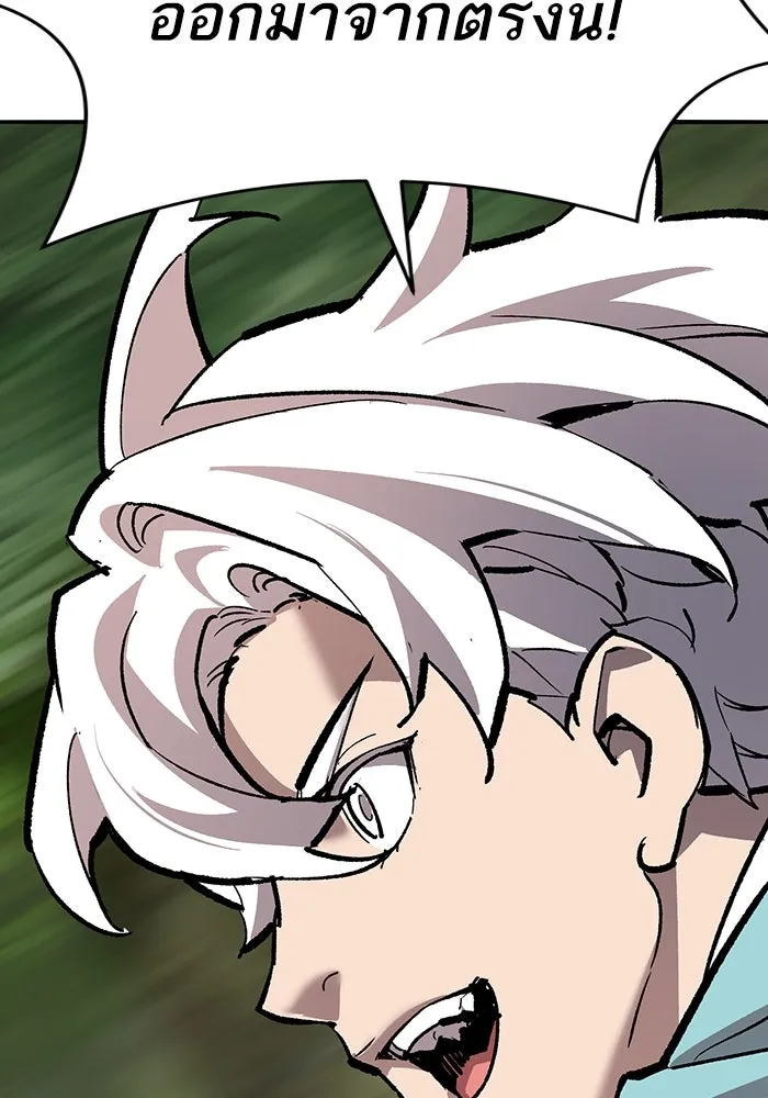 ยอดคนเลเวลทะลุ ตอนที่ 68 สัตว์วิเศษ รูปที่ 13