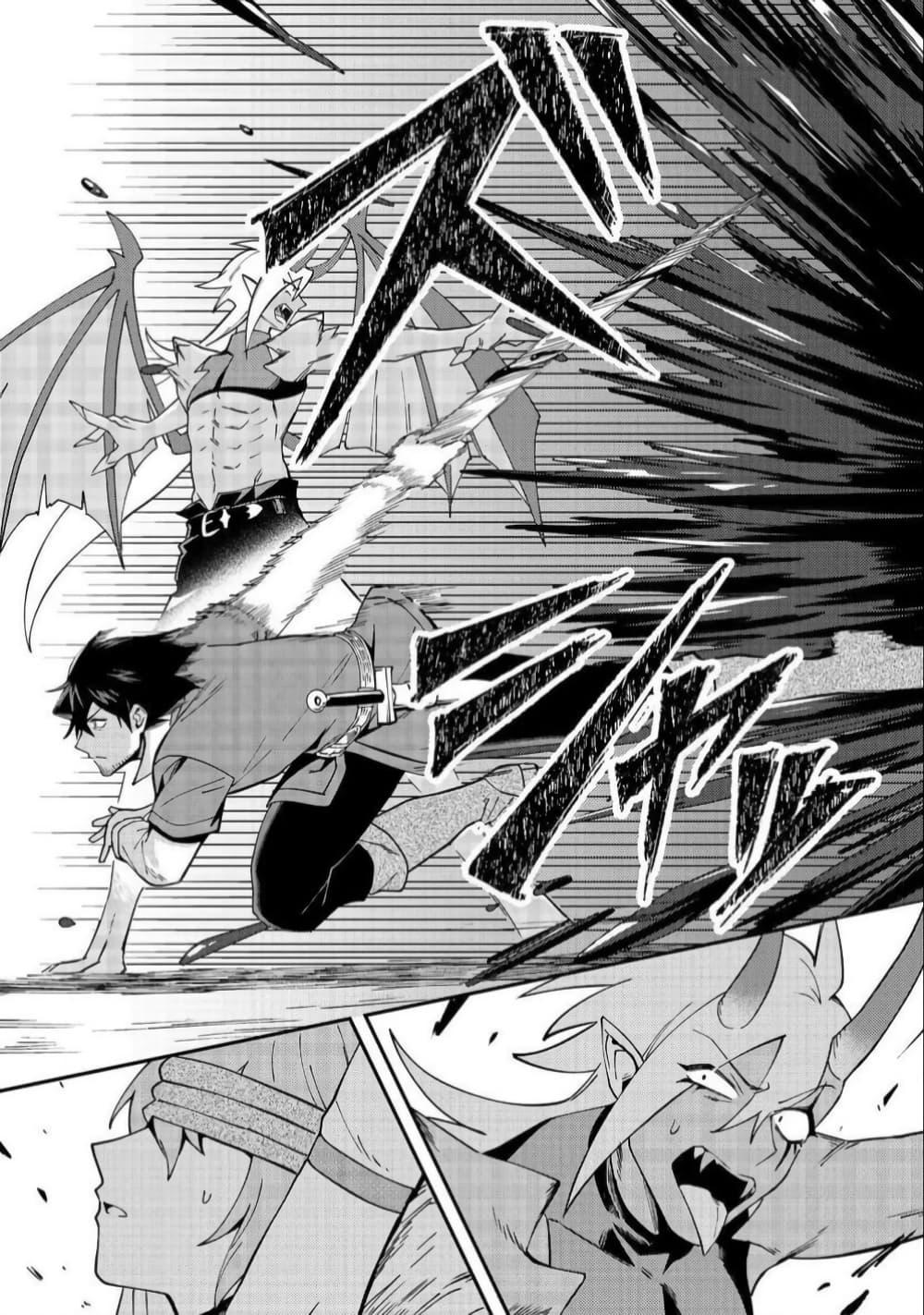 Manga-lc-com อ่านมังงะ อ่านการ์ตูน ออนไลน์ ฟรี Hirotta Dorei-tachi ga Tabidatte Haya Juunen, Nazeka Ore ga Densetsu ni Natteita @COMIC ตอนที่ 1 2 3 4 5 6 7 8 9 10 11 12 13 14 ฟรี ไม่มีโฆษณา Manga-lc - อ่าน มังงะ อ่าน การ์ตูน ออนไลน์ อ่านมังงะ ฟรี