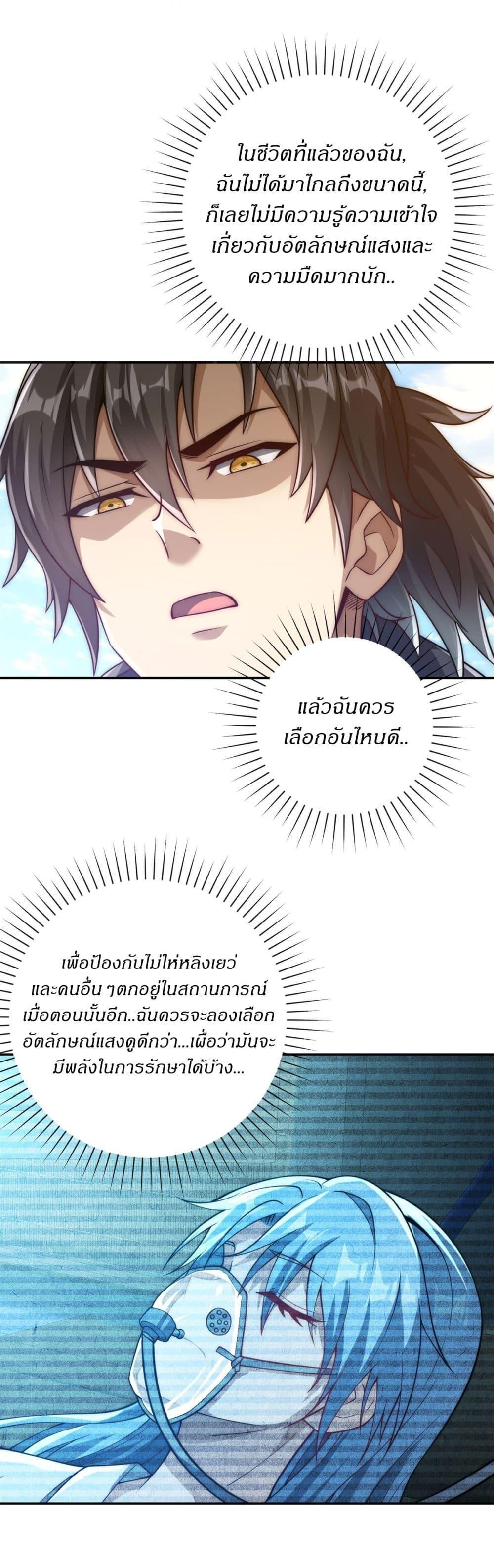 Manga-lc-com อ่านมังงะ อ่านการ์ตูน ออนไลน์ ฟรี After Being Reincarnated, I Will Reach the Top With My Divergent Cheats ตอนที่ 1 2 3 4 5 6 7 8 9 10 11 12 13 14 ฟรี ไม่มีโฆษณา Manga-lc - อ่าน มังงะ อ่าน การ์ตูน ออนไลน์ อ่านมังงะ ฟรี