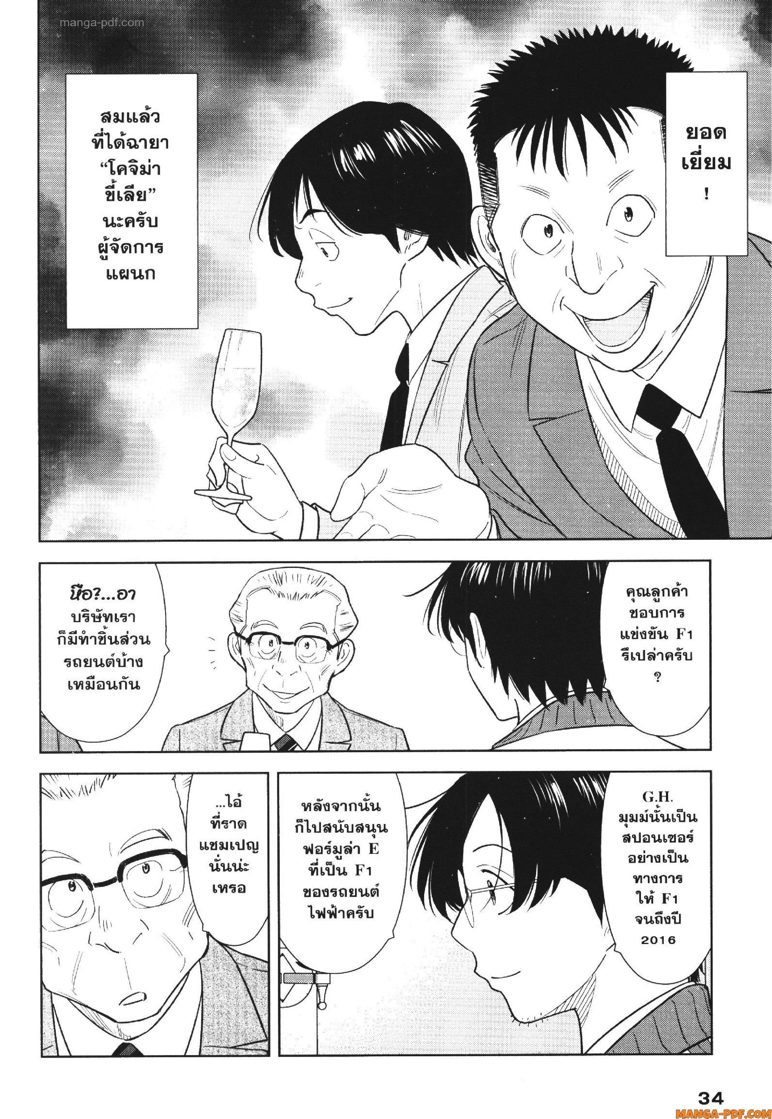 Manga-lc-com อ่านมังงะ อ่านการ์ตูน ออนไลน์ ฟรี CHAMPAGNE ตอนที่ 1 2 3 4 5 6 7 8 9 10 11 12 13 14 ฟรี ไม่มีโฆษณา Manga-lc - อ่าน มังงะ อ่าน การ์ตูน ออนไลน์ อ่านมังงะ ฟรี