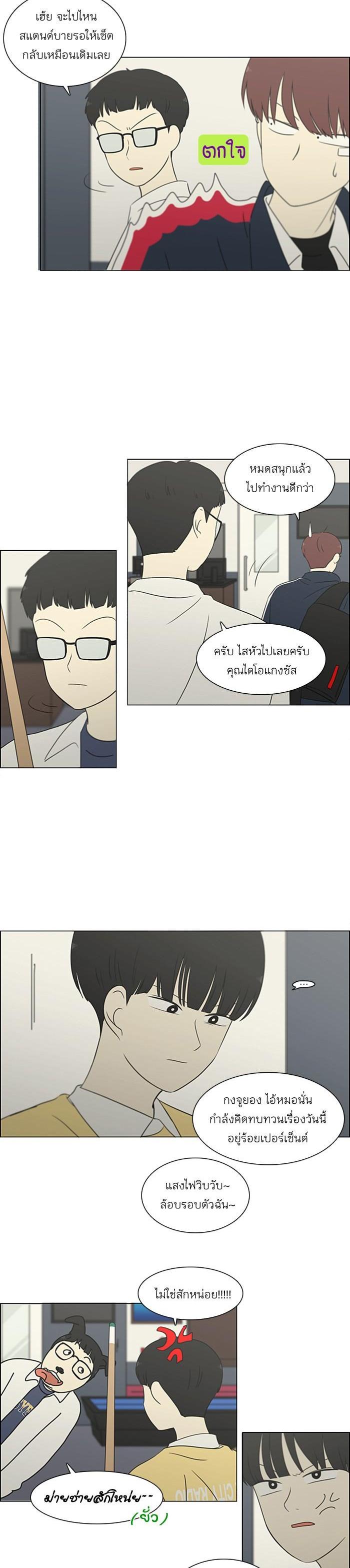 Manga-lc-com อ่านมังงะ อ่านการ์ตูน ออนไลน์ ฟรี Love Revolution รักนี้ต้องปฏิวัติ ตอนที่ 1 2 3 4 5 6 7 8 9 10 11 12 13 14 ฟรี ไม่มีโฆษณา Manga-lc - อ่าน มังงะ อ่าน การ์ตูน ออนไลน์ อ่านมังงะ ฟรี