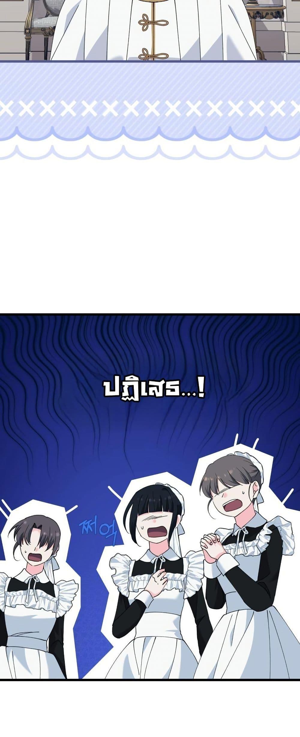 Manga-lc-com อ่านมังงะ อ่านการ์ตูน ออนไลน์ ฟรี Princess of the Demon King ตอนที่ 1 2 3 4 5 6 7 8 9 10 11 12 13 14 ฟรี ไม่มีโฆษณา Manga-lc - อ่าน มังงะ อ่าน การ์ตูน ออนไลน์ อ่านมังงะ ฟรี