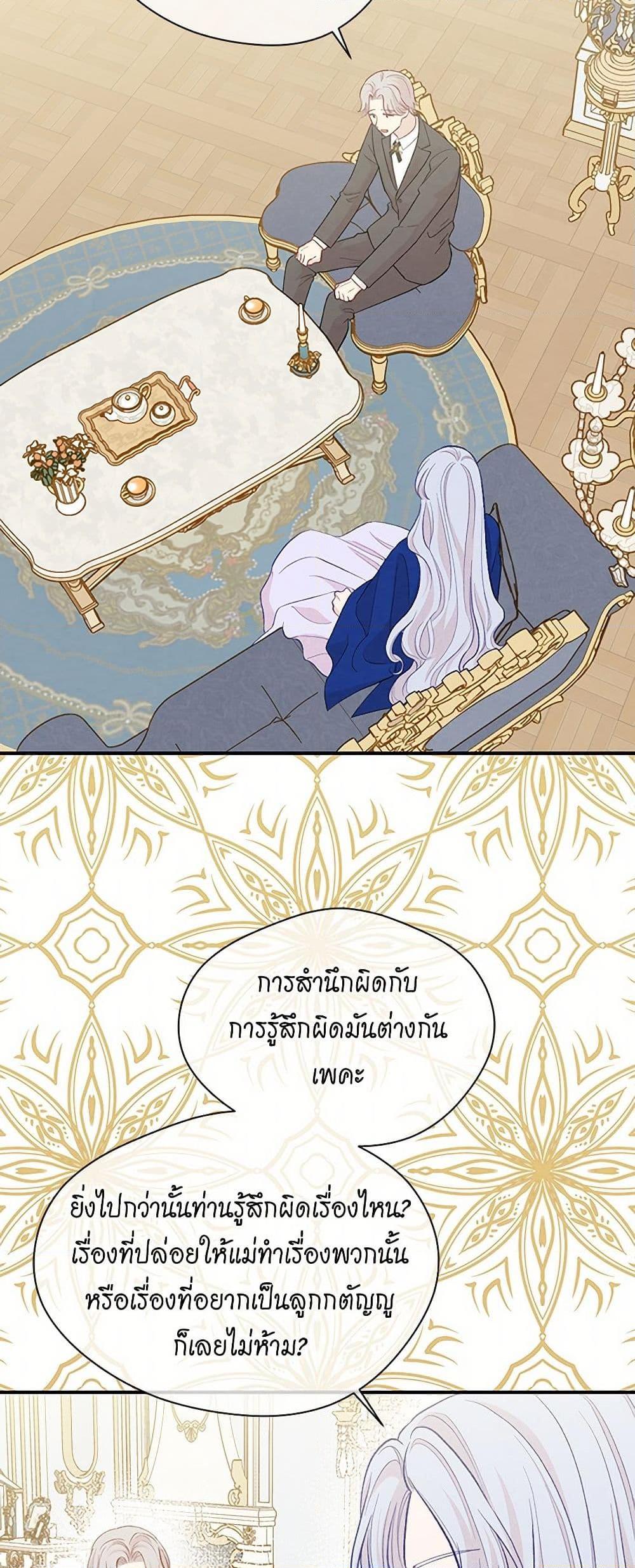 Manga-lc-com อ่านมังงะ อ่านการ์ตูน ออนไลน์ ฟรี Iris – The Lady and Her Smartphone ตอนที่ 1 2 3 4 5 6 7 8 9 10 11 12 13 14 ฟรี ไม่มีโฆษณา Manga-lc - อ่าน มังงะ อ่าน การ์ตูน ออนไลน์ อ่านมังงะ ฟรี