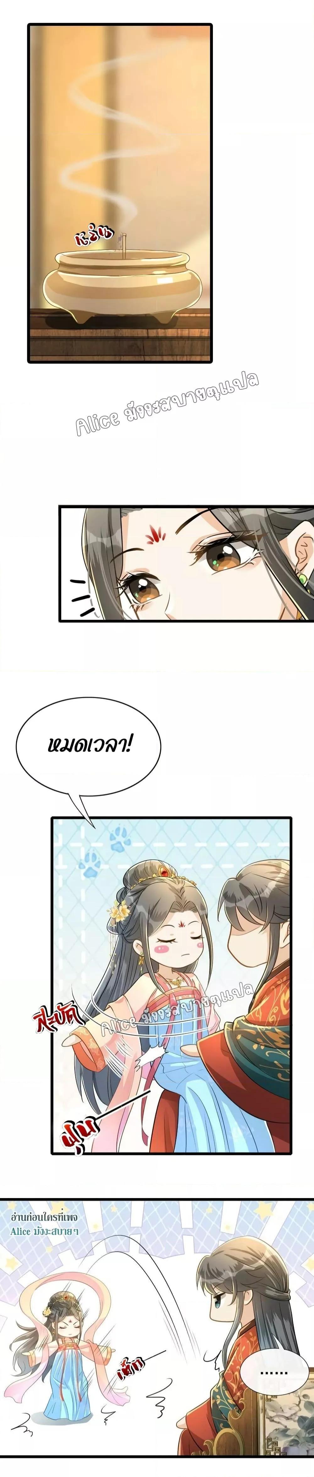 Manga-lc-com อ่านมังงะ อ่านการ์ตูน ออนไลน์ ฟรี But what if His Royal Highness is the substitute – หากเขาเป็นแค่ตัวแทนองค์รัชทายาทล่ะ ตอนที่ 1 2 3 4 5 6 7 8 9 10 11 12 13 14 ฟรี ไม่มีโฆษณา Manga-lc - อ่าน มังงะ อ่าน การ์ตูน ออนไลน์ อ่านมังงะ ฟรี