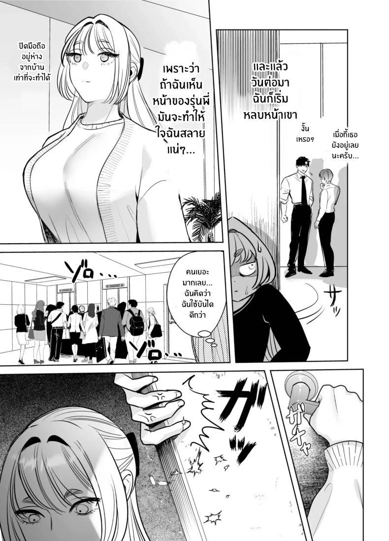 Doujin-Lc- อ่าน โดจิน มังฮวา เกาหลี ญี่ปุ่น จีน แปลไทย วันที่ทั้งสองกลับกันไม่ได้ [Rewr] Kaerenai Futari ~Taifuu no Yoru, Akogare no Senpai to...Aibeya Dekiai Nama Koubi~ ตอนที่ 1 2 3 4 5 6 7 8 9 10 11 12 13 14 ฟรี ไม่มีโฆษณา อ่าน โดจิน Manhwa เกาหลี ญี่ปุ่น จีน เรามีครบ คัดมาให้เน้นๆ โดจิน 18+ รับประกันความฟินโดย  Doujin Lc