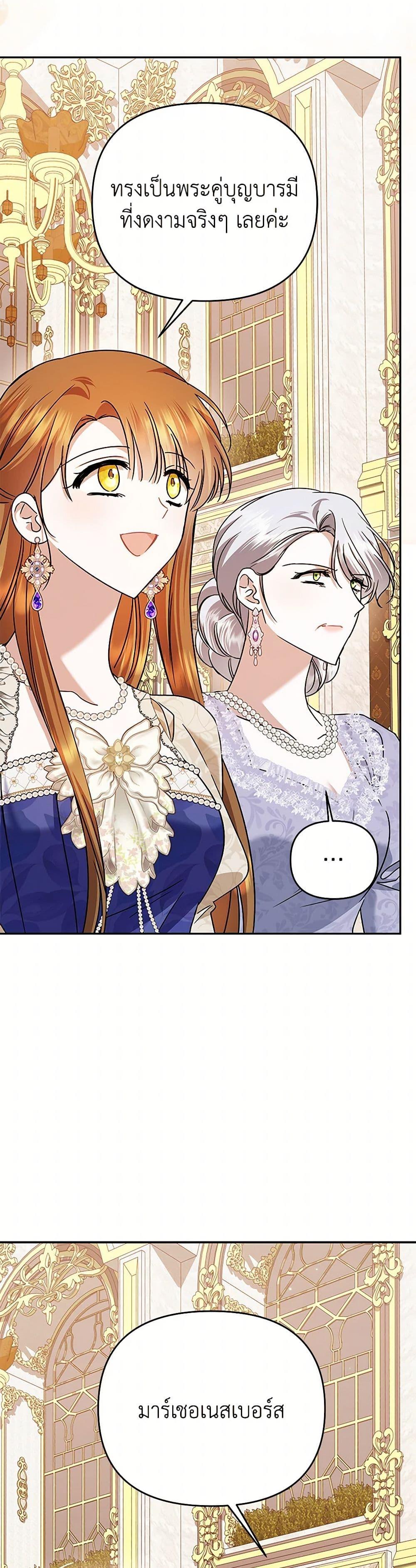 Manga-lc-com อ่านมังงะ อ่านการ์ตูน ออนไลน์ ฟรี In This Life, I Will Survive Until the End ตอนที่ 1 2 3 4 5 6 7 8 9 10 11 12 13 14 ฟรี ไม่มีโฆษณา Manga-lc - อ่าน มังงะ อ่าน การ์ตูน ออนไลน์ อ่านมังงะ ฟรี