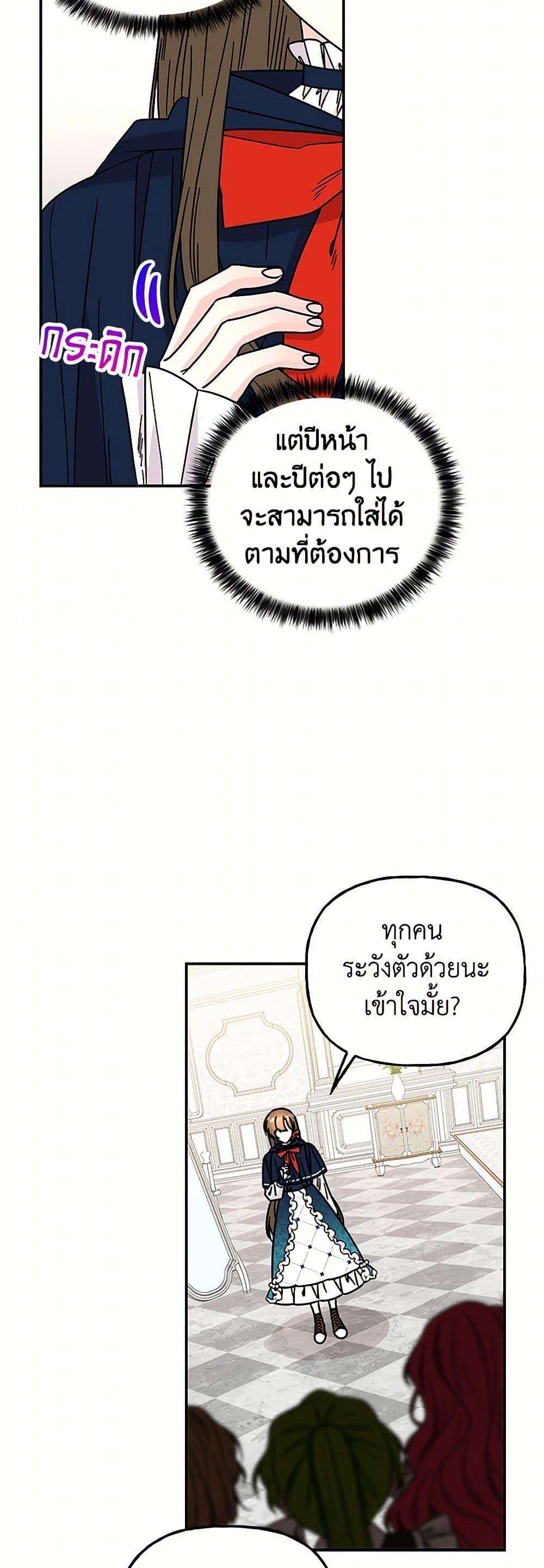 Manga-lc-com อ่านมังงะ อ่านการ์ตูน ออนไลน์ ฟรี Daughter of the Archmage ตอนที่ 1 2 3 4 5 6 7 8 9 10 11 12 13 14 ฟรี ไม่มีโฆษณา Manga-lc - อ่าน มังงะ อ่าน การ์ตูน ออนไลน์ อ่านมังงะ ฟรี