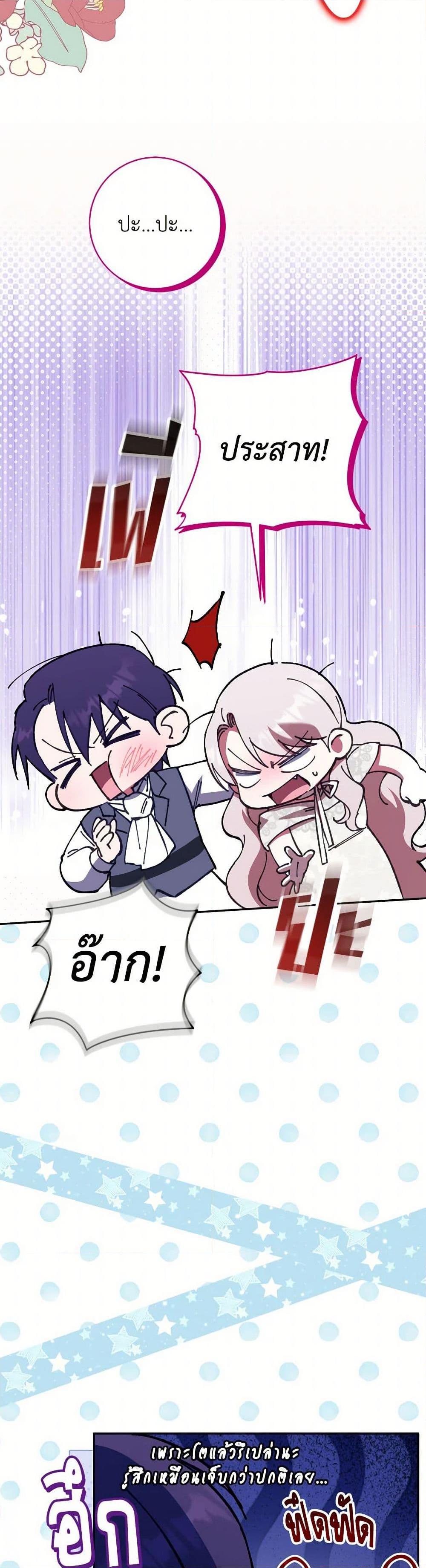 Manga-lc-com อ่านมังงะ อ่านการ์ตูน ออนไลน์ ฟรี The Wicked Little Princess ตอนที่ 1 2 3 4 5 6 7 8 9 10 11 12 13 14 ฟรี ไม่มีโฆษณา Manga-lc - อ่าน มังงะ อ่าน การ์ตูน ออนไลน์ อ่านมังงะ ฟรี