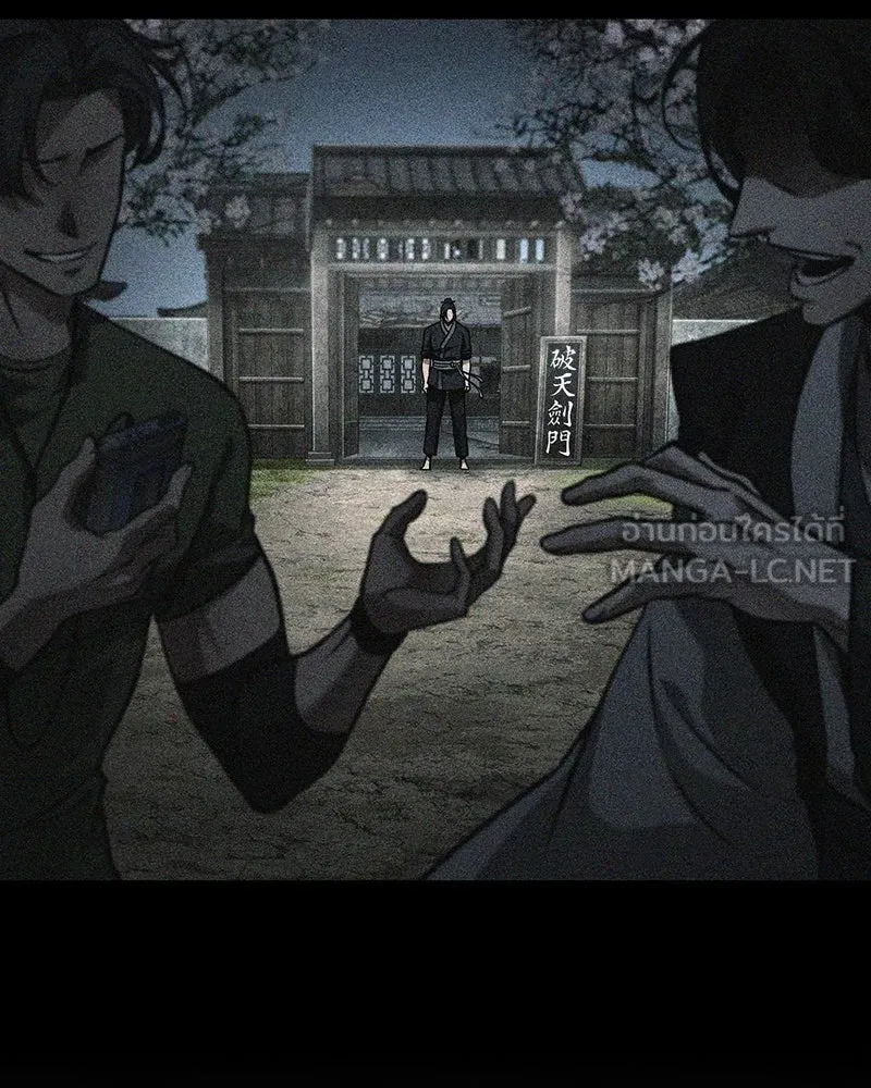 Omniscient Reader อ่านชะตาวันสิ้นโลก ตอนที่ 47 ศึกเลือกราชาปีศาจ (2) รูปที่ 30