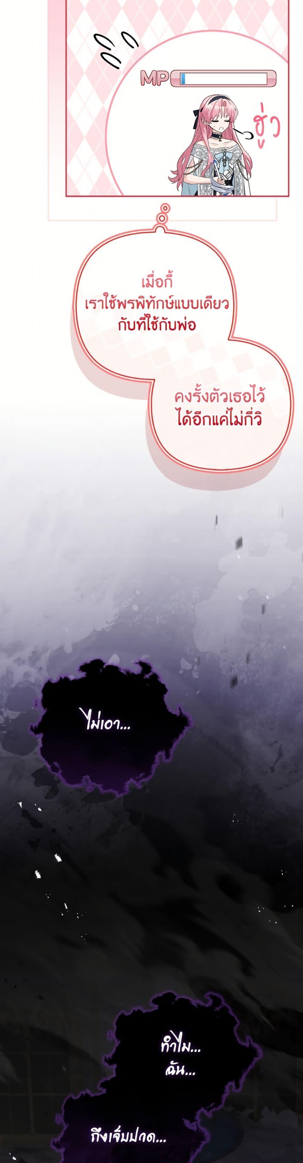 Manga-lc-com อ่านมังงะ อ่านการ์ตูน ออนไลน์ ฟรี The Youngest Daughter of the Villainous Duke ตอนที่ 1 2 3 4 5 6 7 8 9 10 11 12 13 14 ฟรี ไม่มีโฆษณา Manga-lc - อ่าน มังงะ อ่าน การ์ตูน ออนไลน์ อ่านมังงะ ฟรี