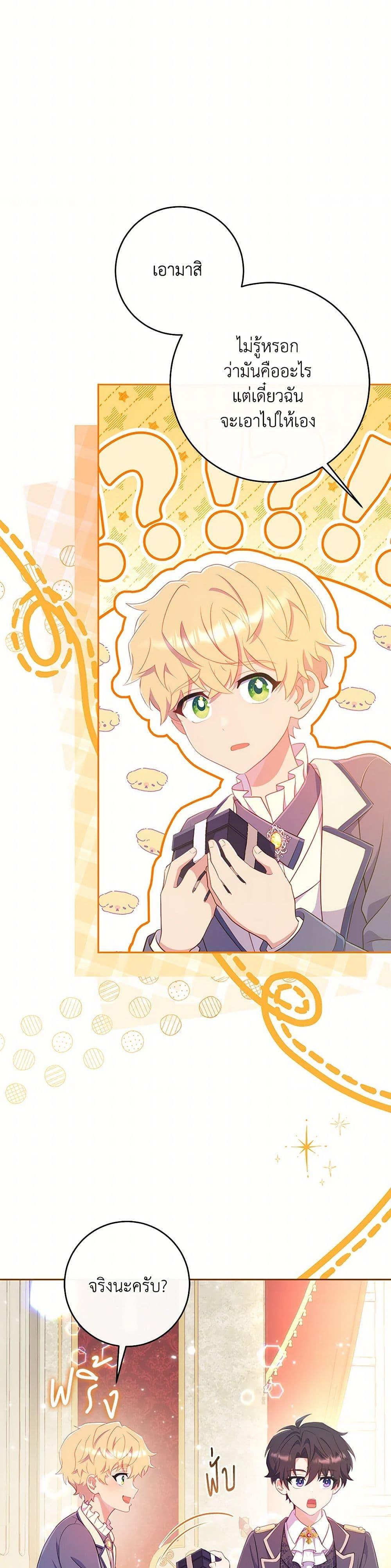 Manga-lc-com อ่านมังงะ อ่านการ์ตูน ออนไลน์ ฟรี I Became a Childhood Friend of the Obsessive Sub Male Lead ตอนที่ 1 2 3 4 5 6 7 8 9 10 11 12 13 14 ฟรี ไม่มีโฆษณา Manga-lc - อ่าน มังงะ อ่าน การ์ตูน ออนไลน์ อ่านมังงะ ฟรี