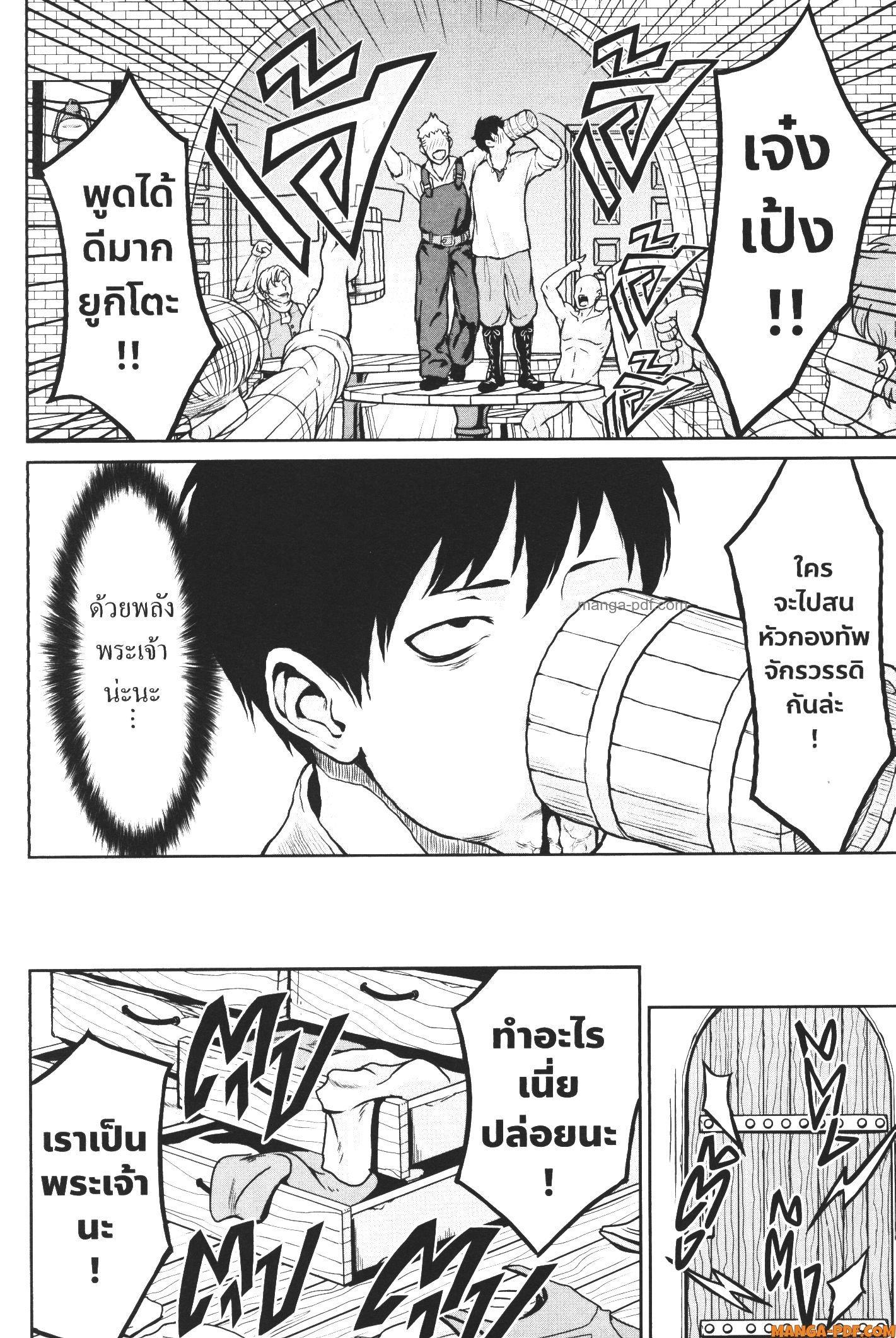 Manga-lc-com อ่านมังงะ อ่านการ์ตูน ออนไลน์ ฟรี Kaminaki Sekai no Kamisama Katsudou โลกนี้ โลกหน้า ข้าก็เป็นพระเจ้า ตอนที่ 1 2 3 4 5 6 7 8 9 10 11 12 13 14 ฟรี ไม่มีโฆษณา Manga-lc - อ่าน มังงะ อ่าน การ์ตูน ออนไลน์ อ่านมังงะ ฟรี