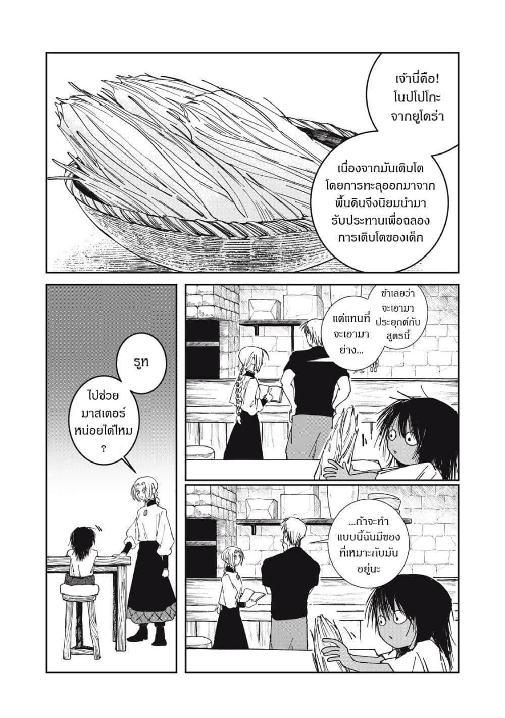 Manga-lc-com อ่านมังงะ อ่านการ์ตูน ออนไลน์ ฟรี Isekai Henkyo Meshi ตอนที่ 1 2 3 4 5 6 7 8 9 10 11 12 13 14 ฟรี ไม่มีโฆษณา Manga-lc - อ่าน มังงะ อ่าน การ์ตูน ออนไลน์ อ่านมังงะ ฟรี