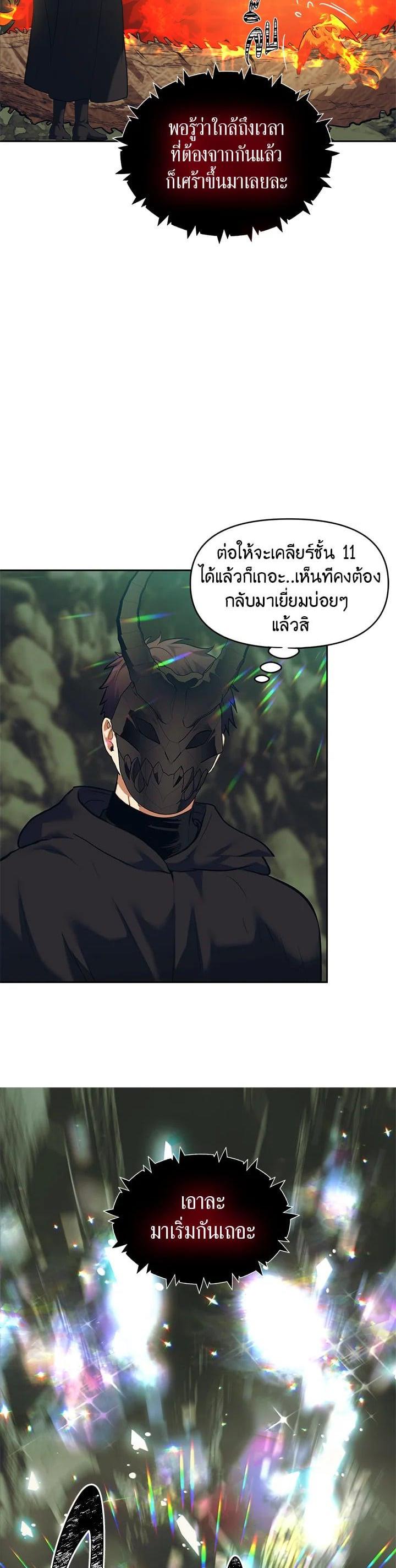 Manga-lc-com อ่านมังงะ อ่านการ์ตูน ออนไลน์ ฟรี Second Life Ranker ตอนที่ 1 2 3 4 5 6 7 8 9 10 11 12 13 14 ฟรี ไม่มีโฆษณา Manga-lc - อ่าน มังงะ อ่าน การ์ตูน ออนไลน์ อ่านมังงะ ฟรี